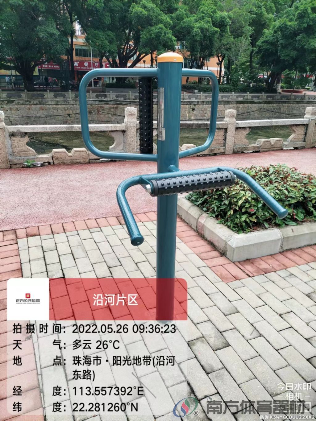 凤凰河社区公园凤凰段(图26) 凤凰河社区公园凤凰段(图26)