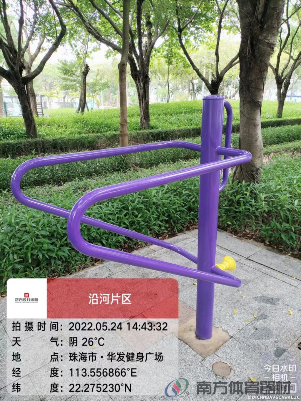 华发健身广场(图8)