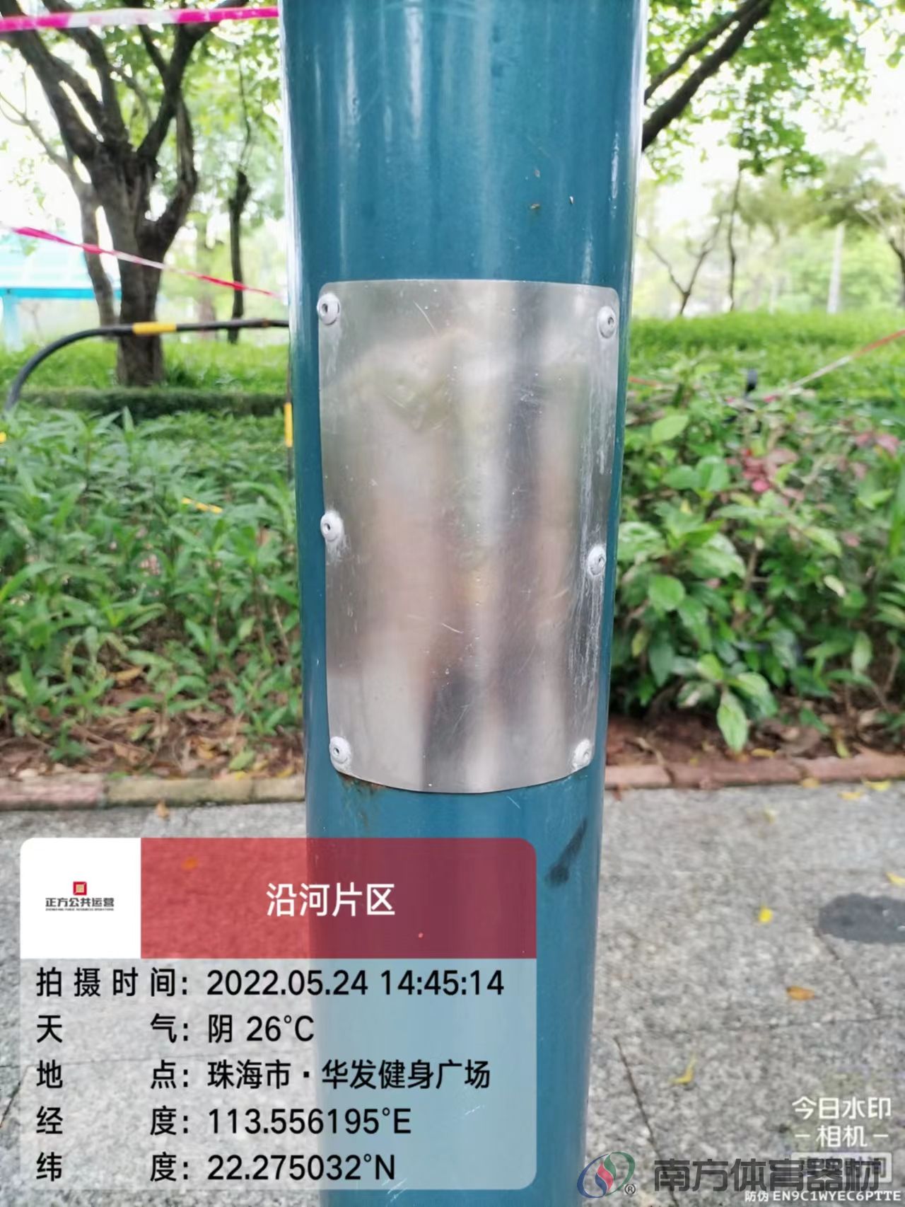 华发健身广场(图15)