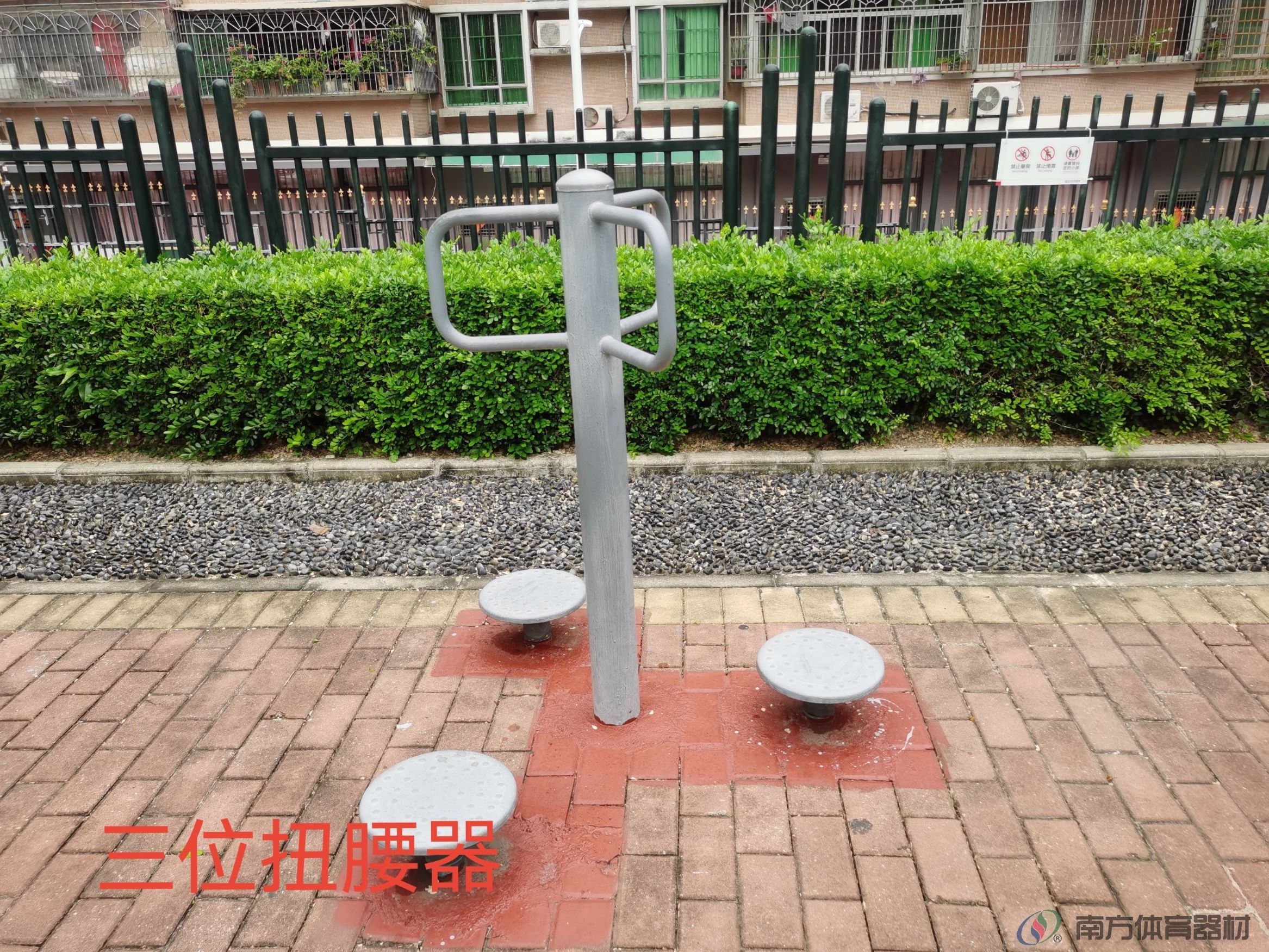 南虹社区公园(图2)