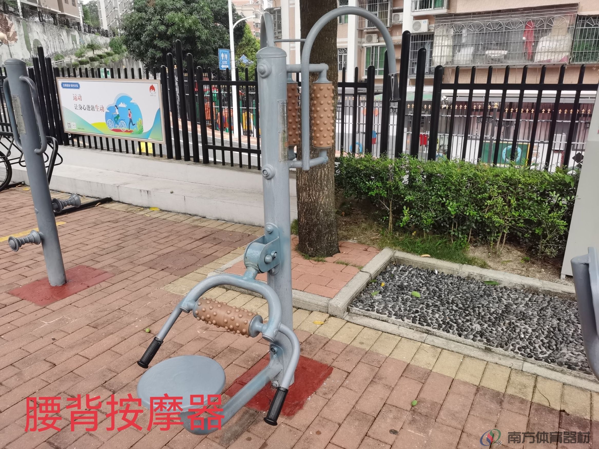 南虹社区公园(图10)