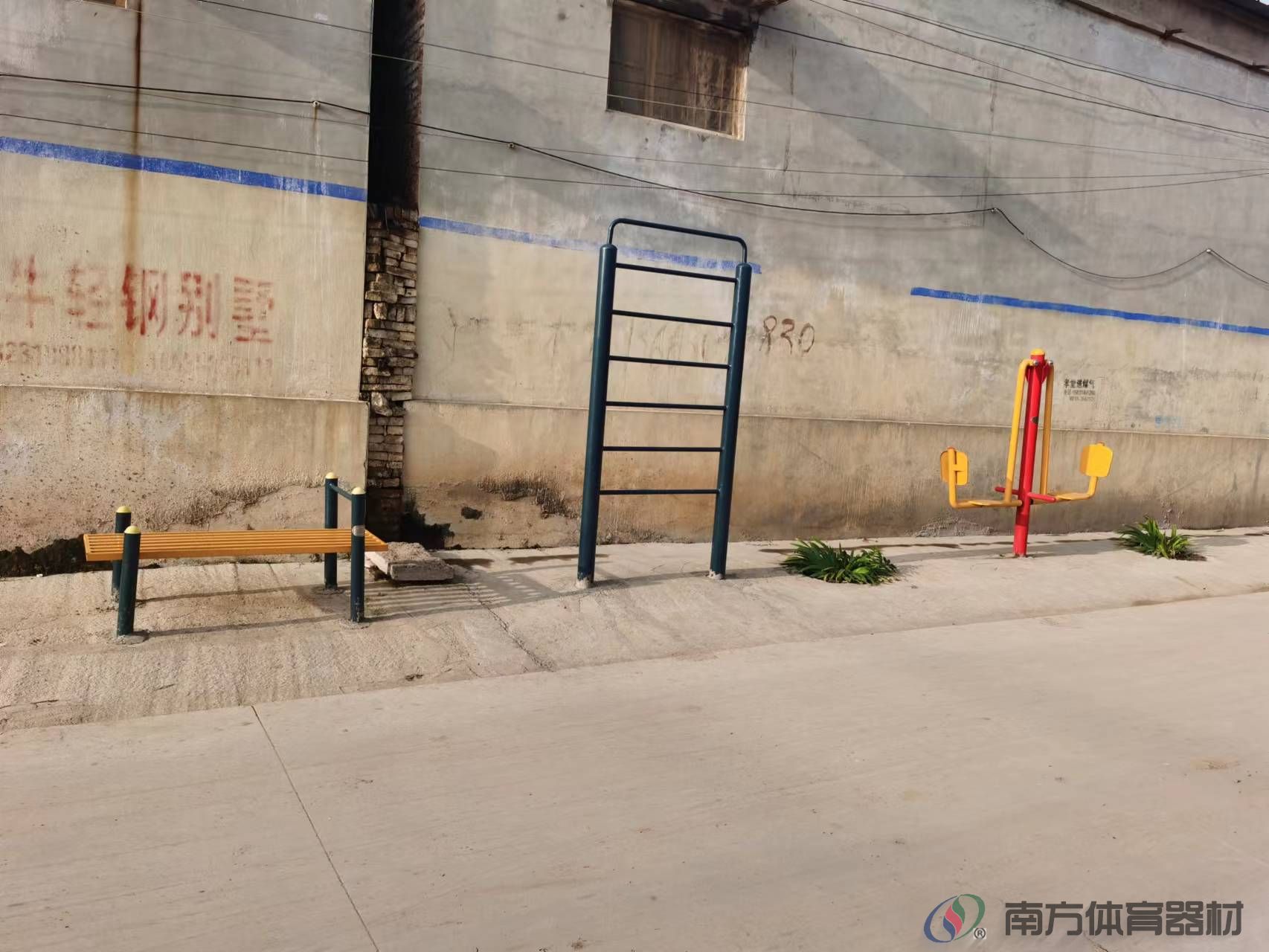 南方体育器材 南方体育器材