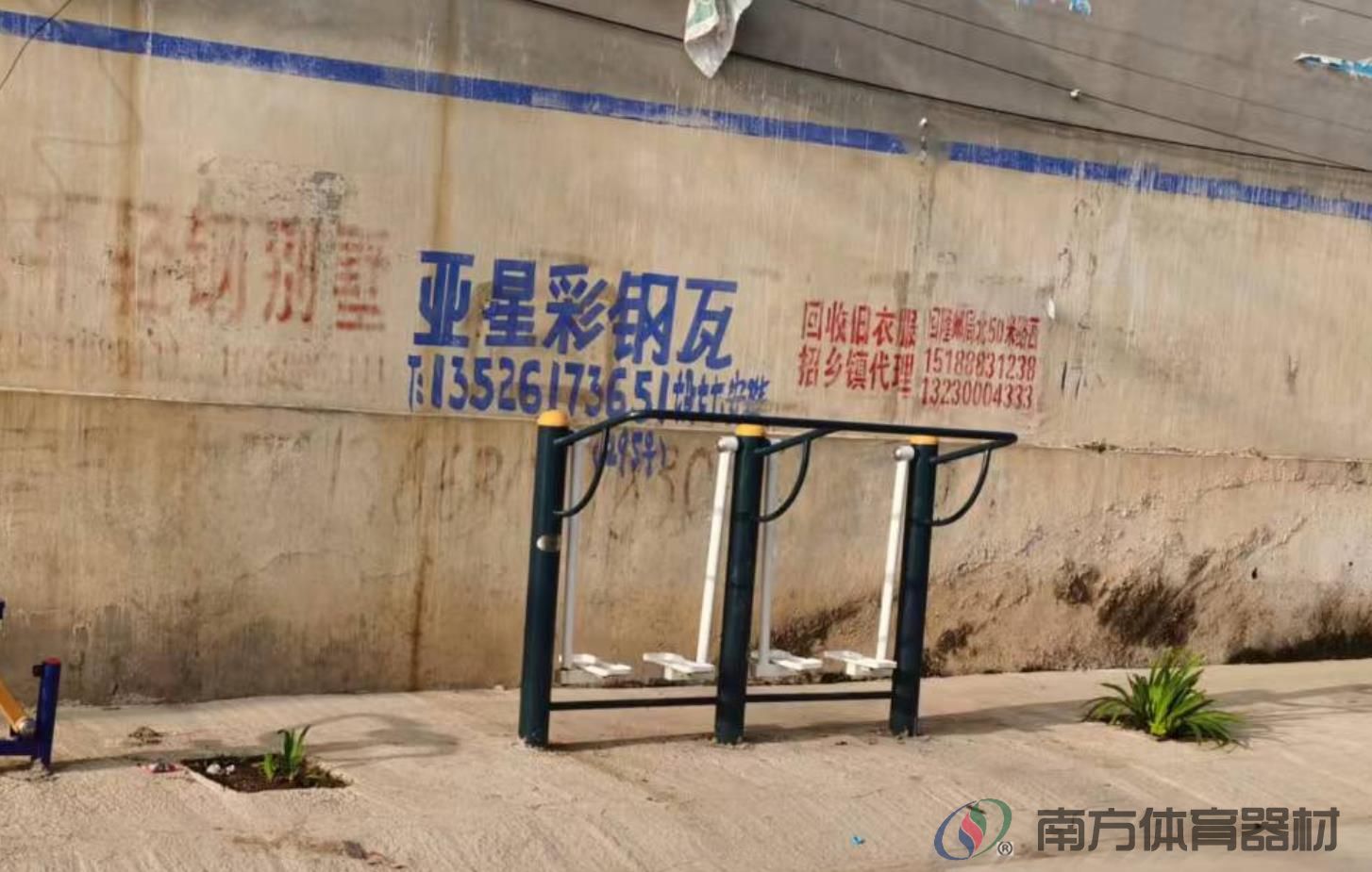 南方体育器材 南方体育器材