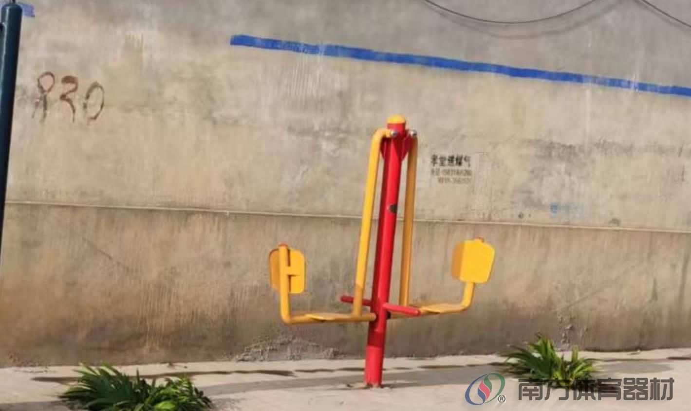 南方体育器材 南方体育器材