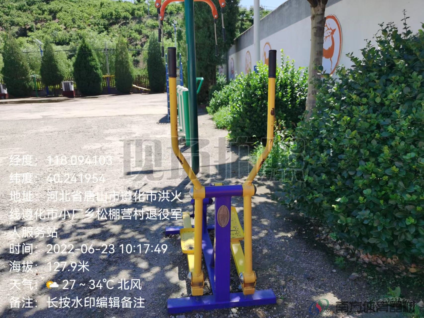 南方体育器材 南方体育器材