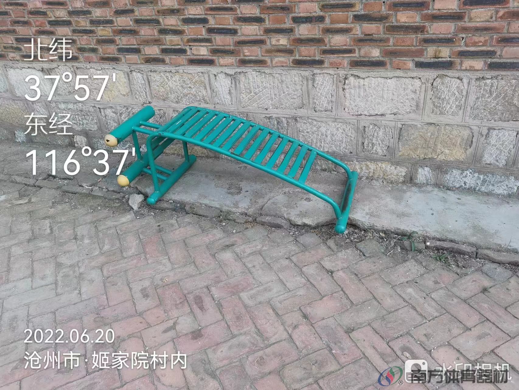 南方体育器材 南方体育器材