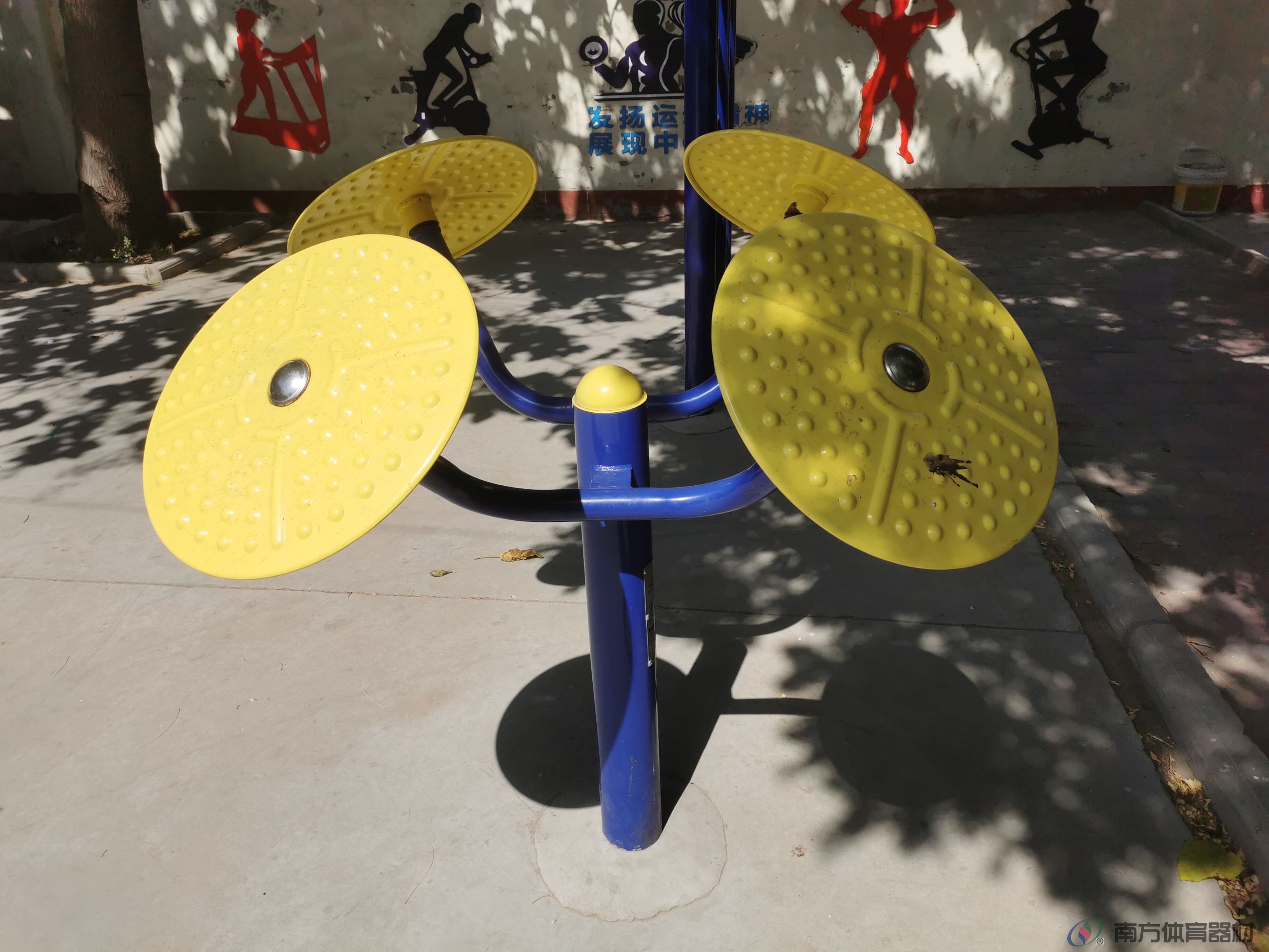南方体育器材 南方体育器材