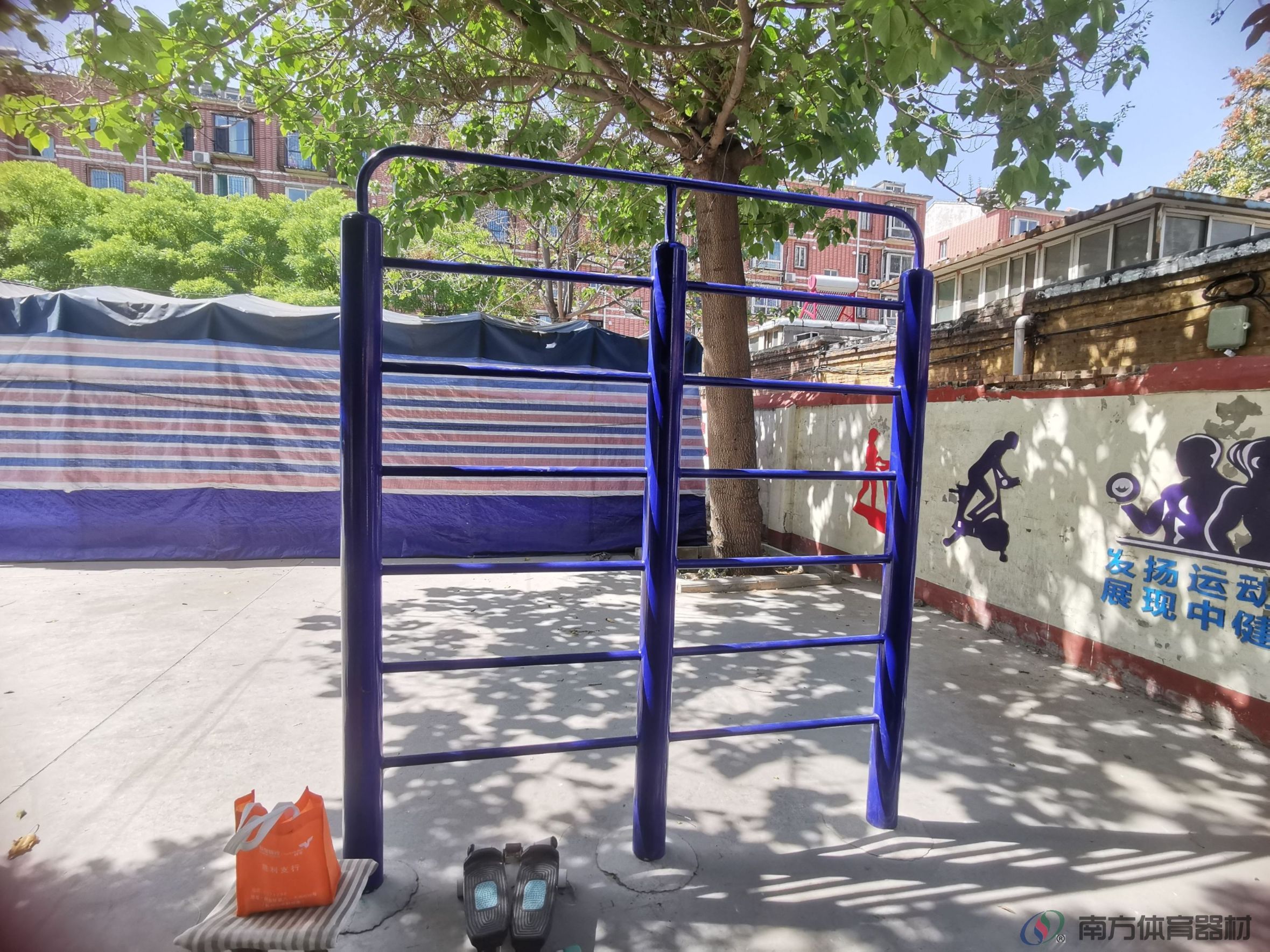 南方体育器材 南方体育器材