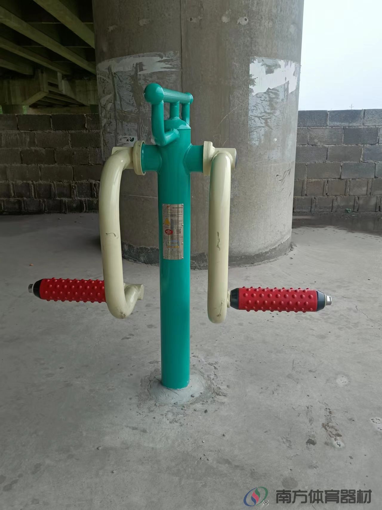 南方体育器材 南方体育器材