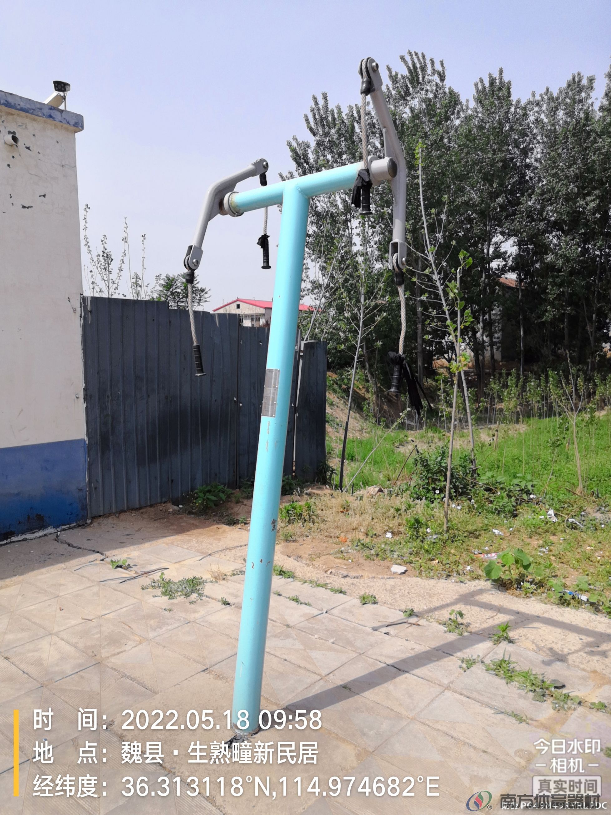 南方体育器材 南方体育器材