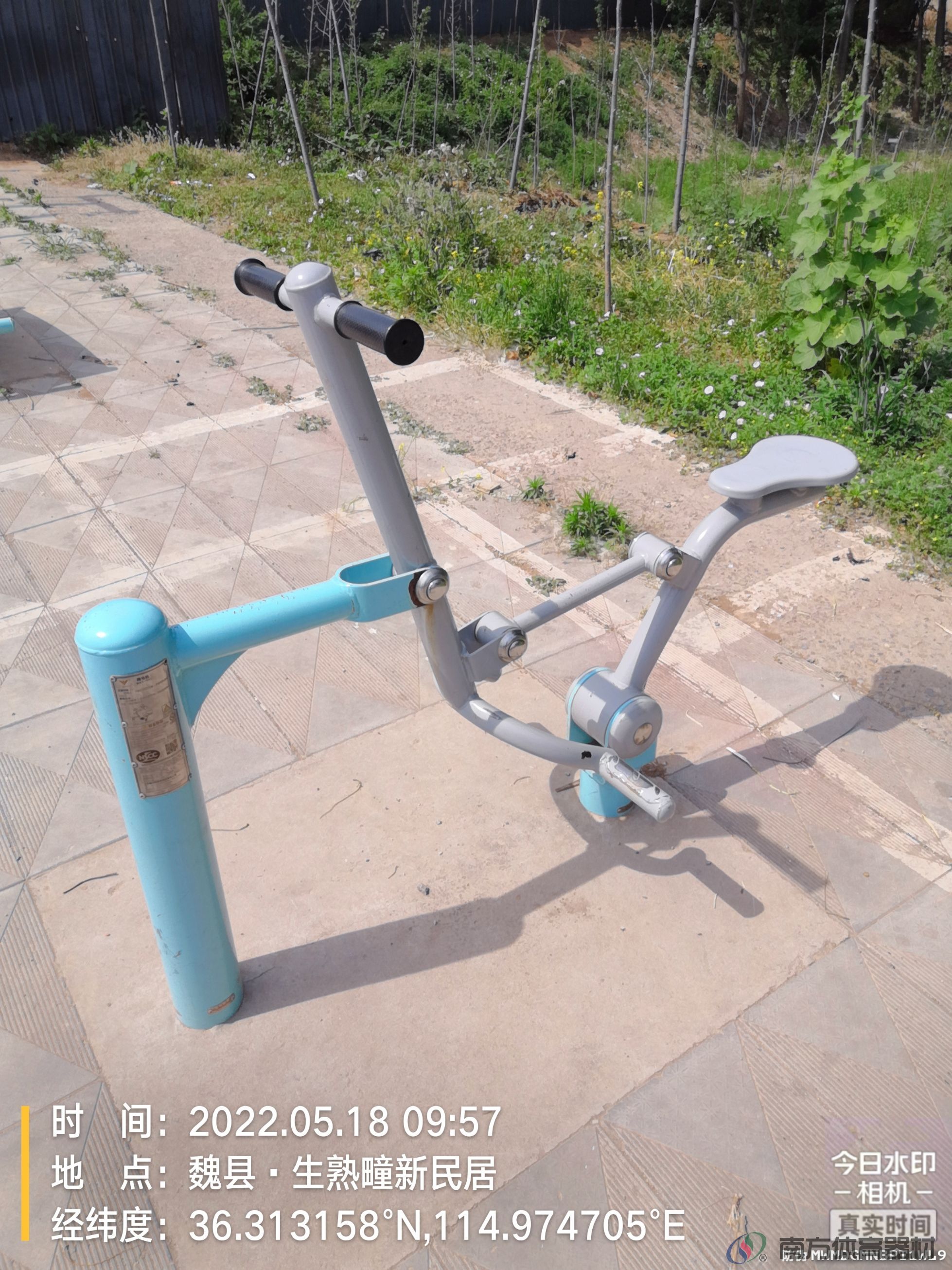 南方体育器材 南方体育器材