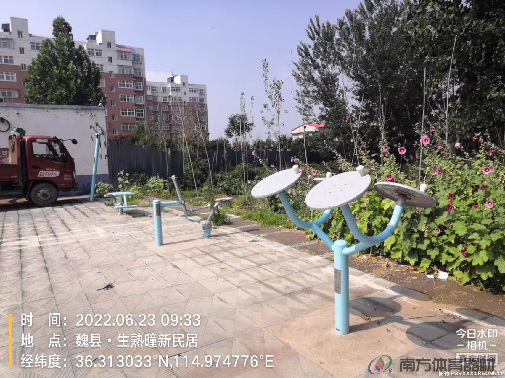 南方体育器材 南方体育器材