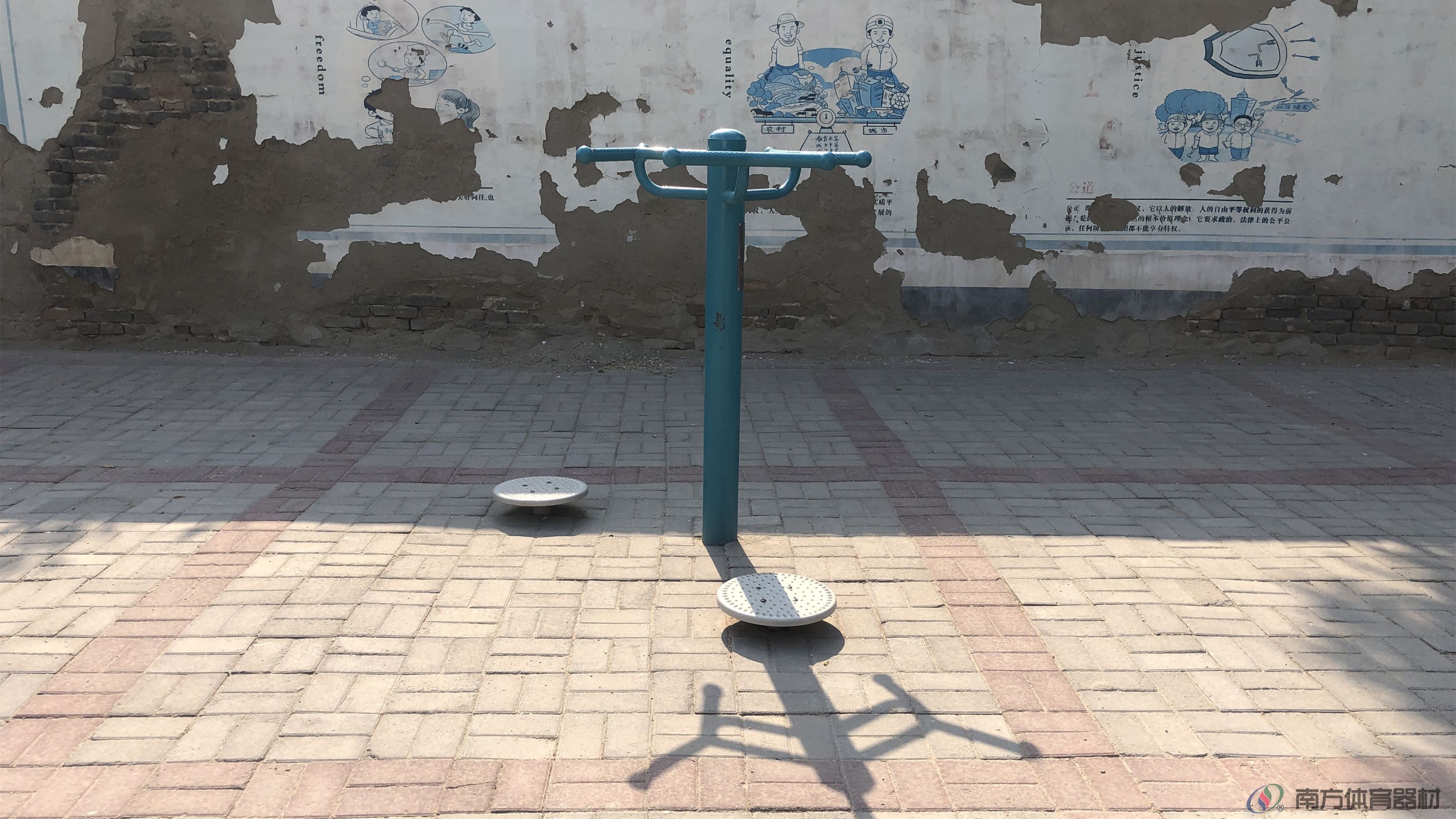 南方体育器材 南方体育器材