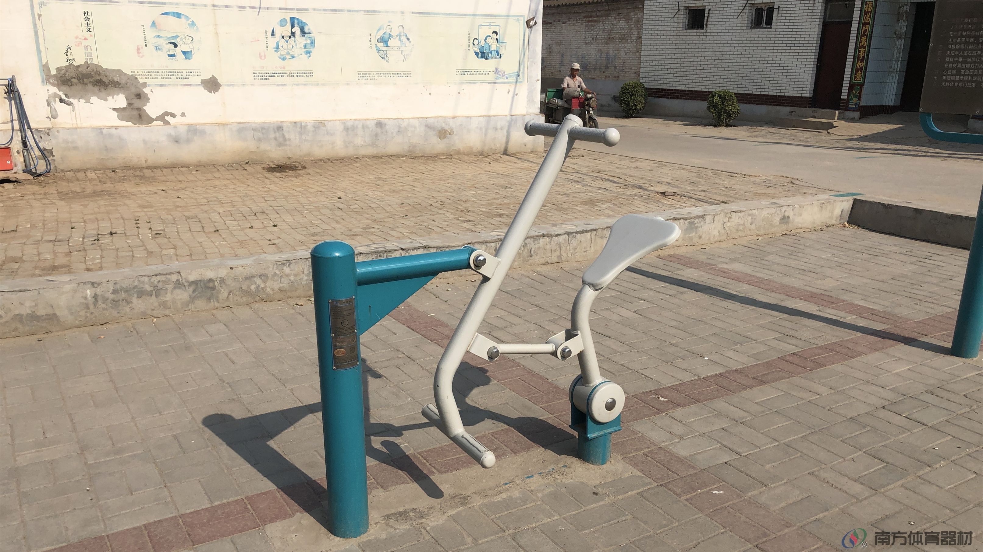 南方体育器材 南方体育器材