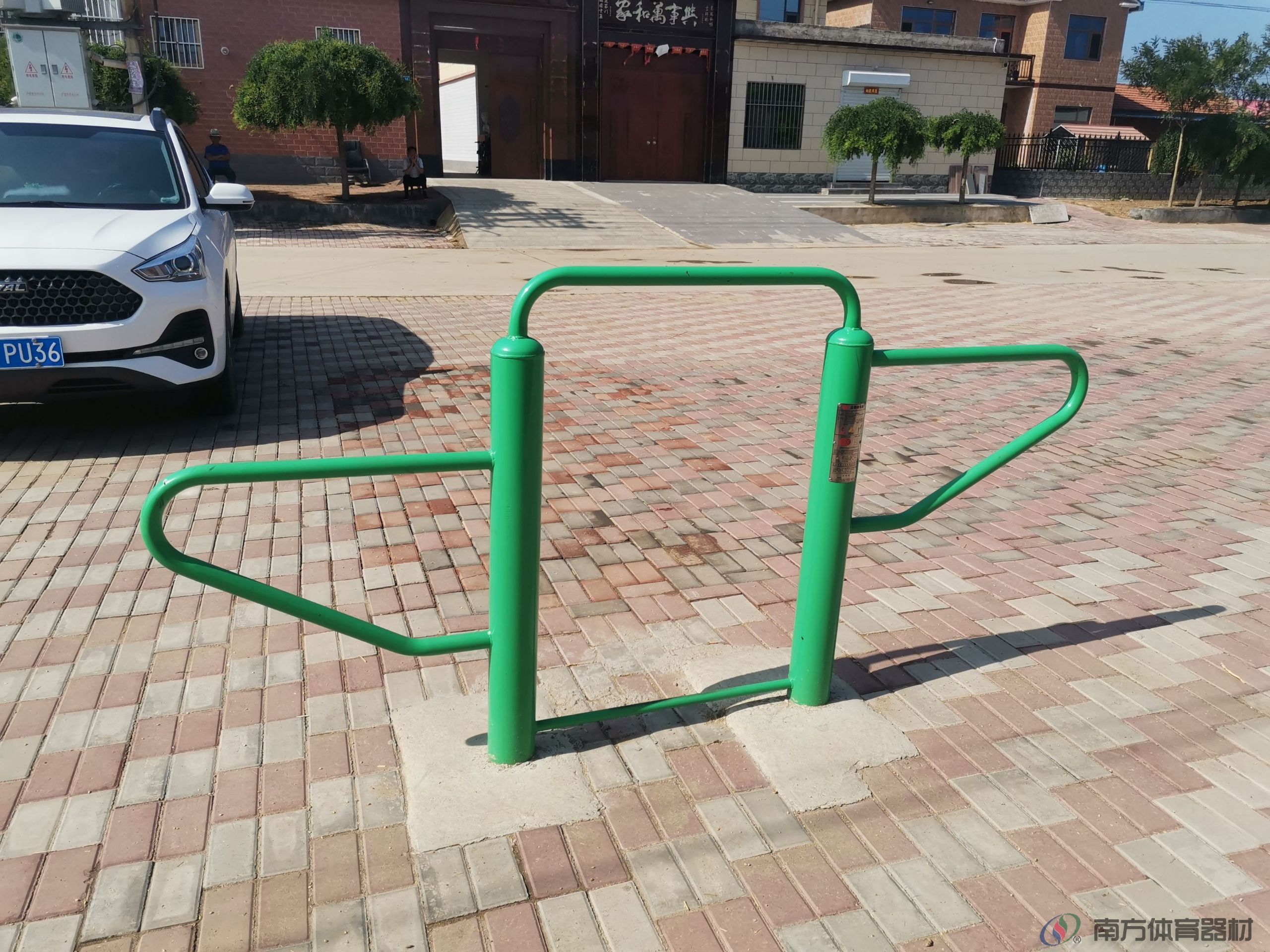 南方体育器材 南方体育器材