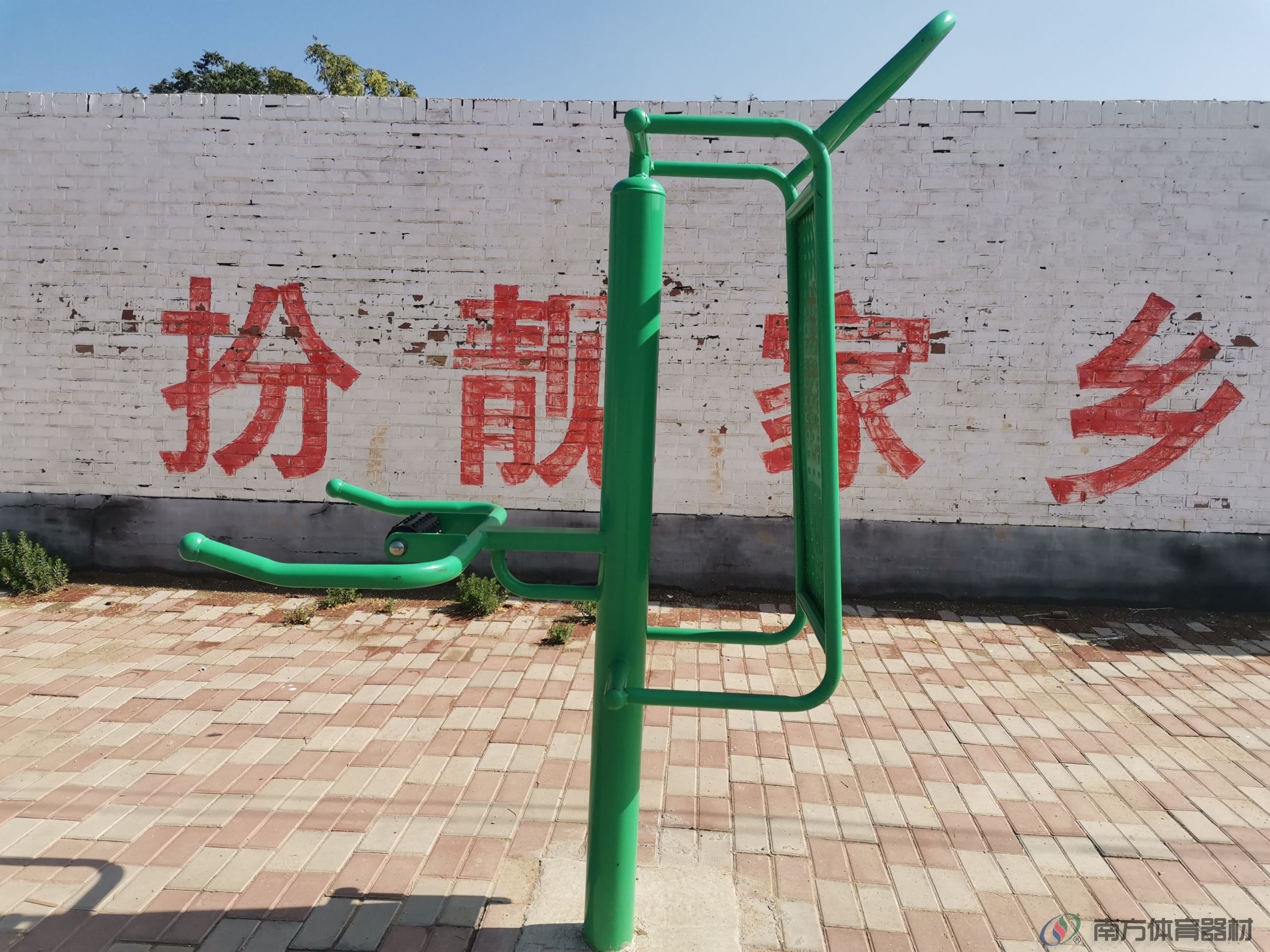 南方体育器材 南方体育器材