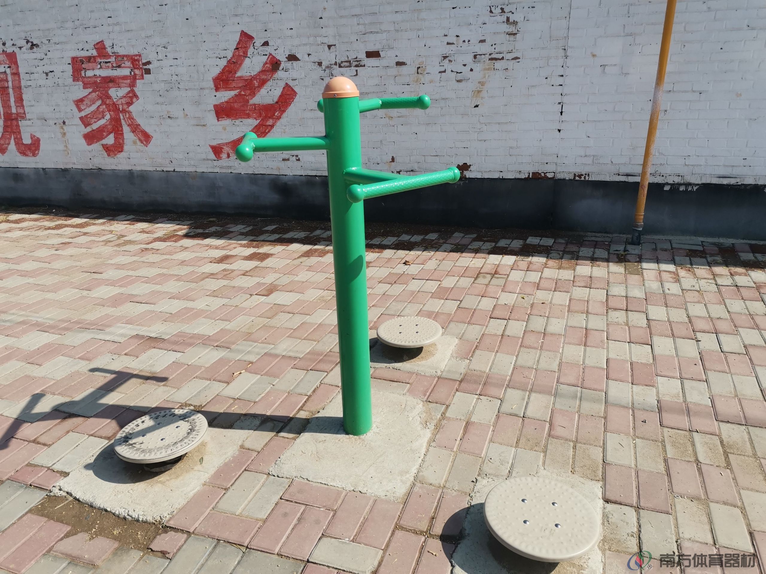 南方体育器材 南方体育器材