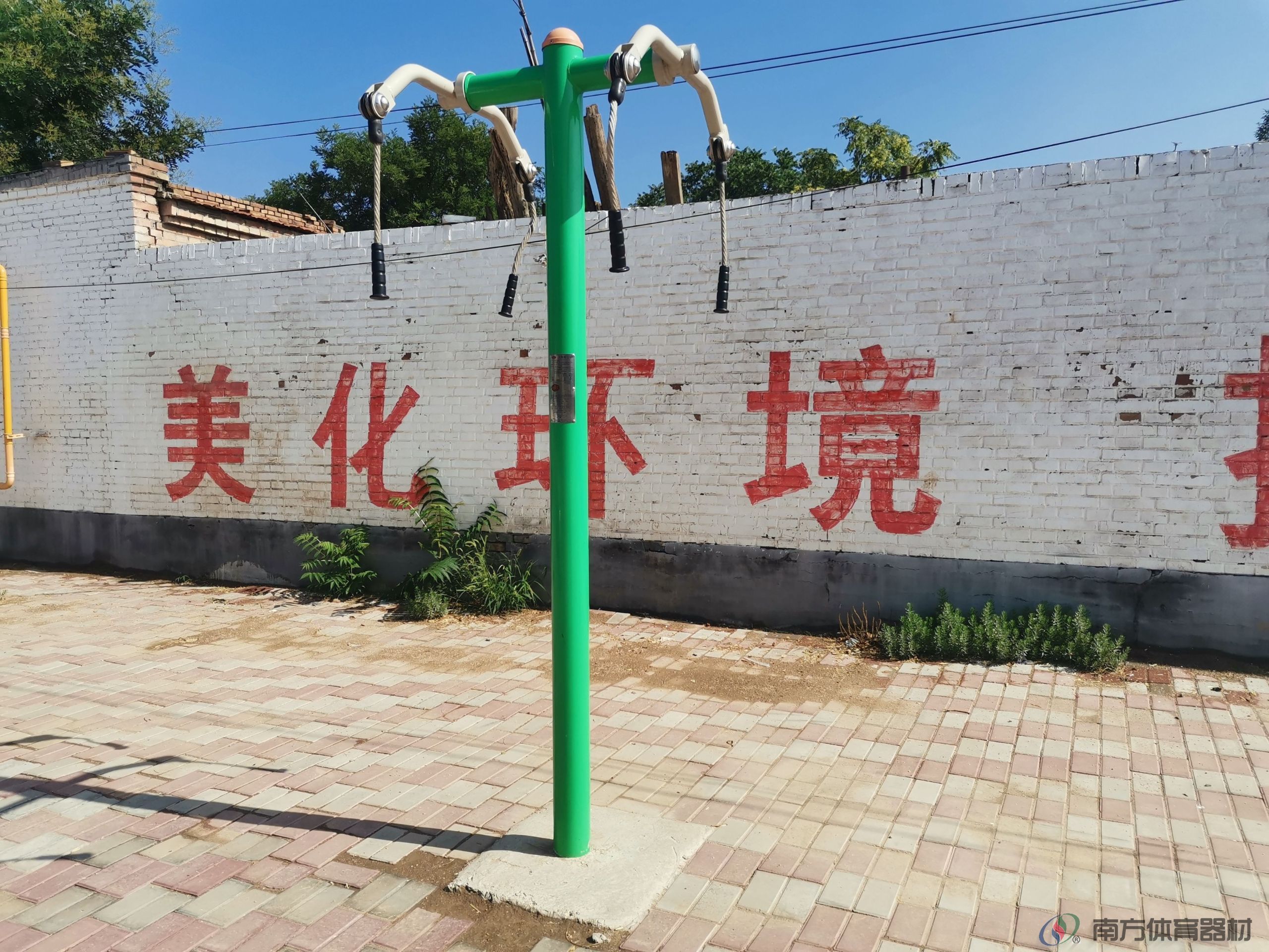 南方体育器材 南方体育器材