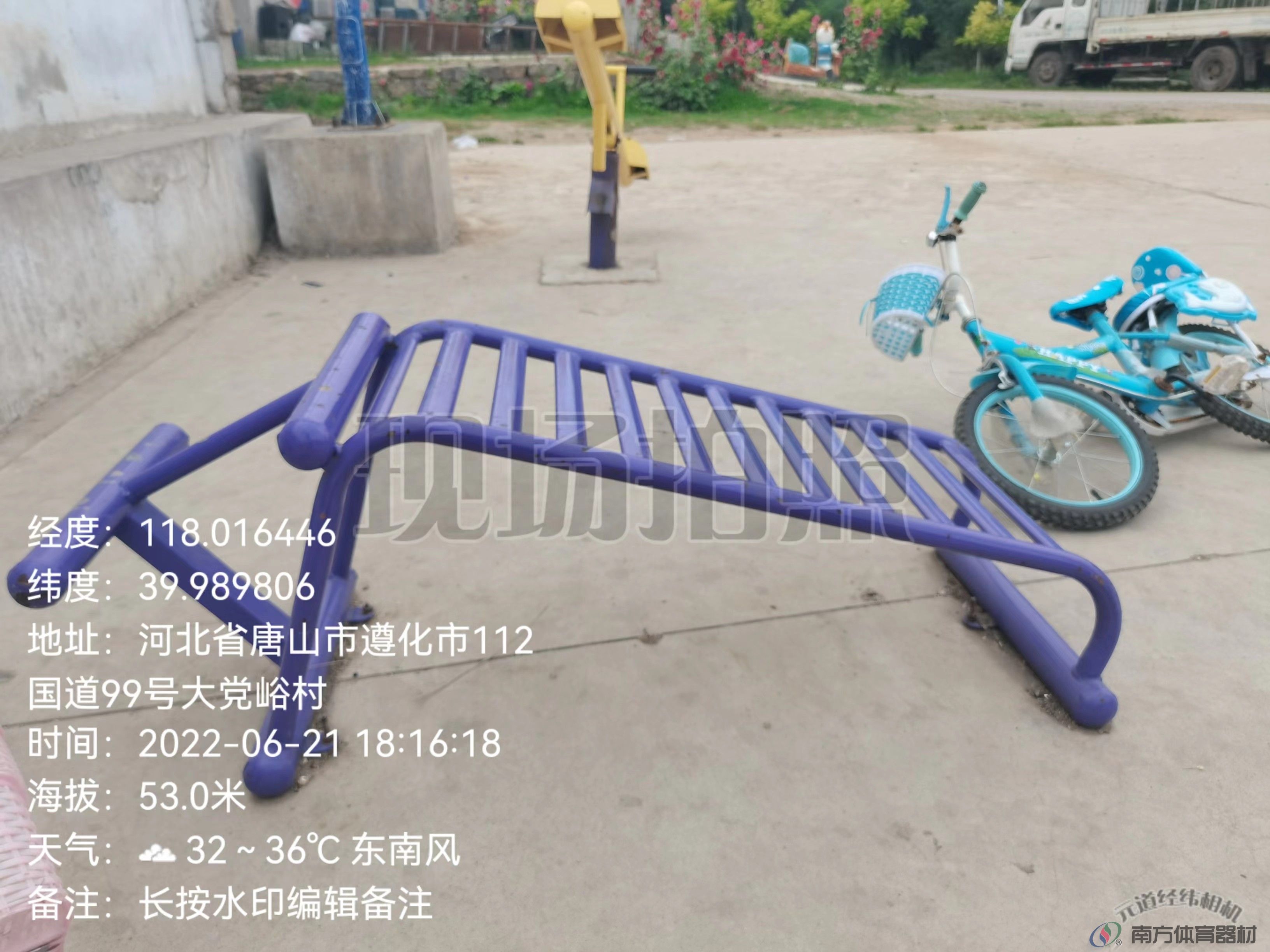 南方体育器材 南方体育器材