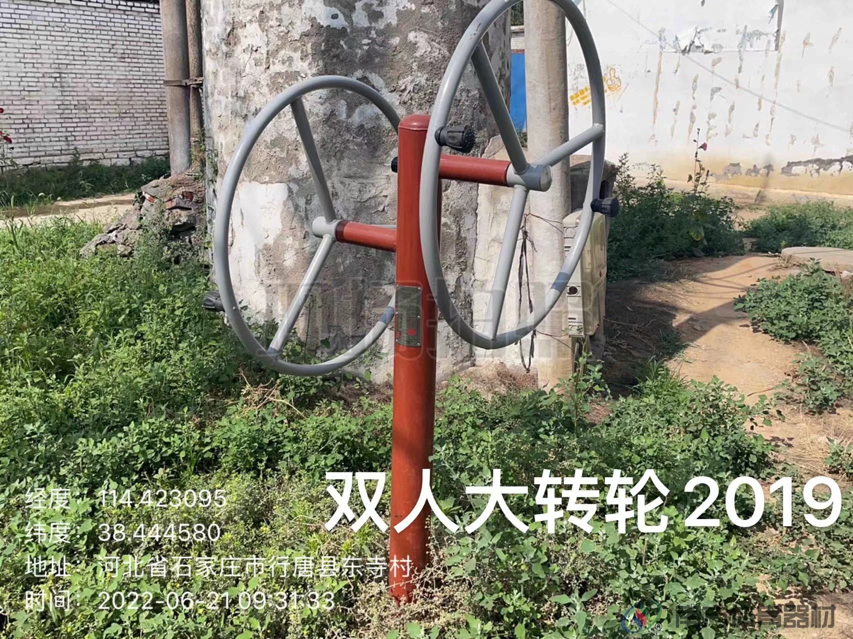 南方体育器材 南方体育器材