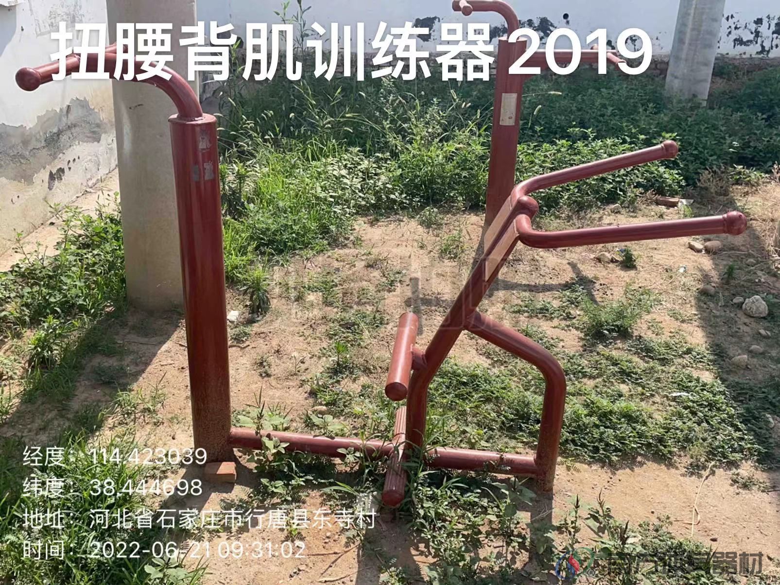 南方体育器材 南方体育器材