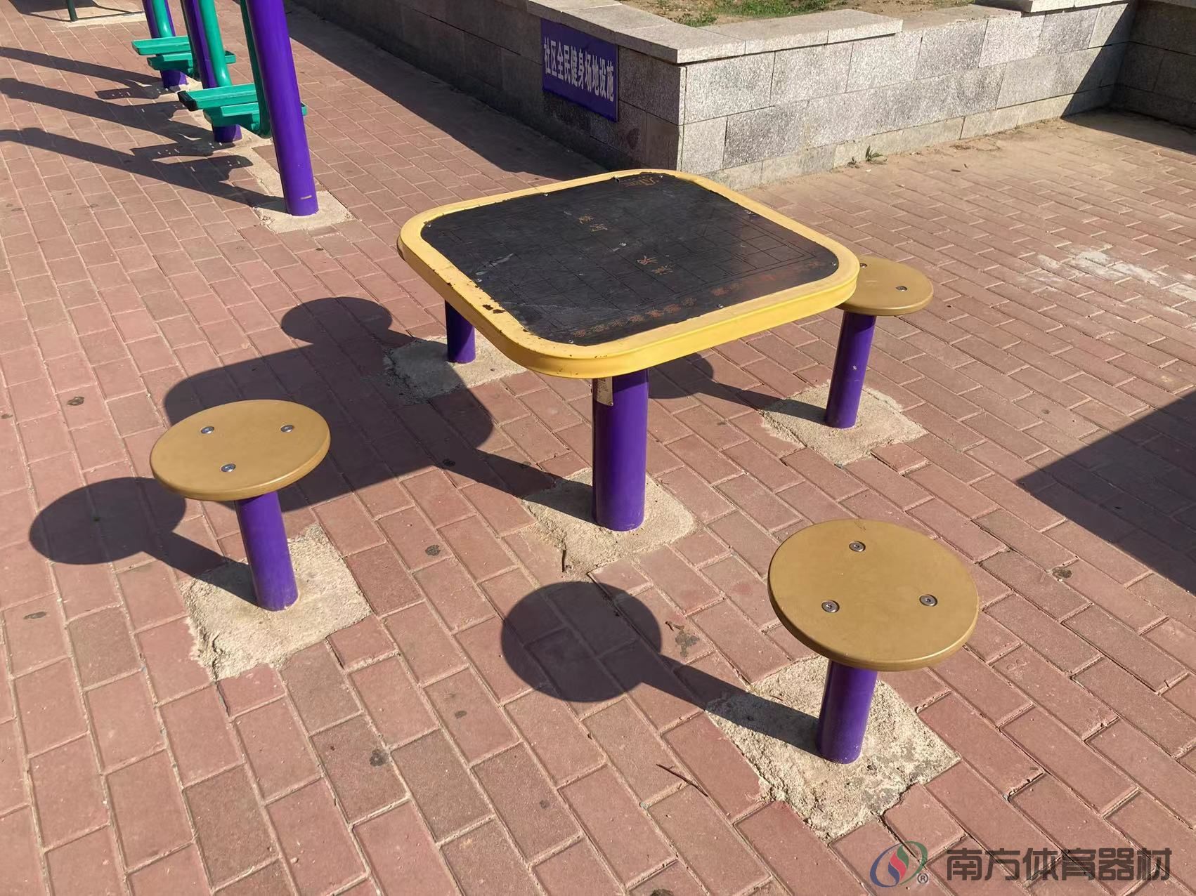 南方体育器材 南方体育器材