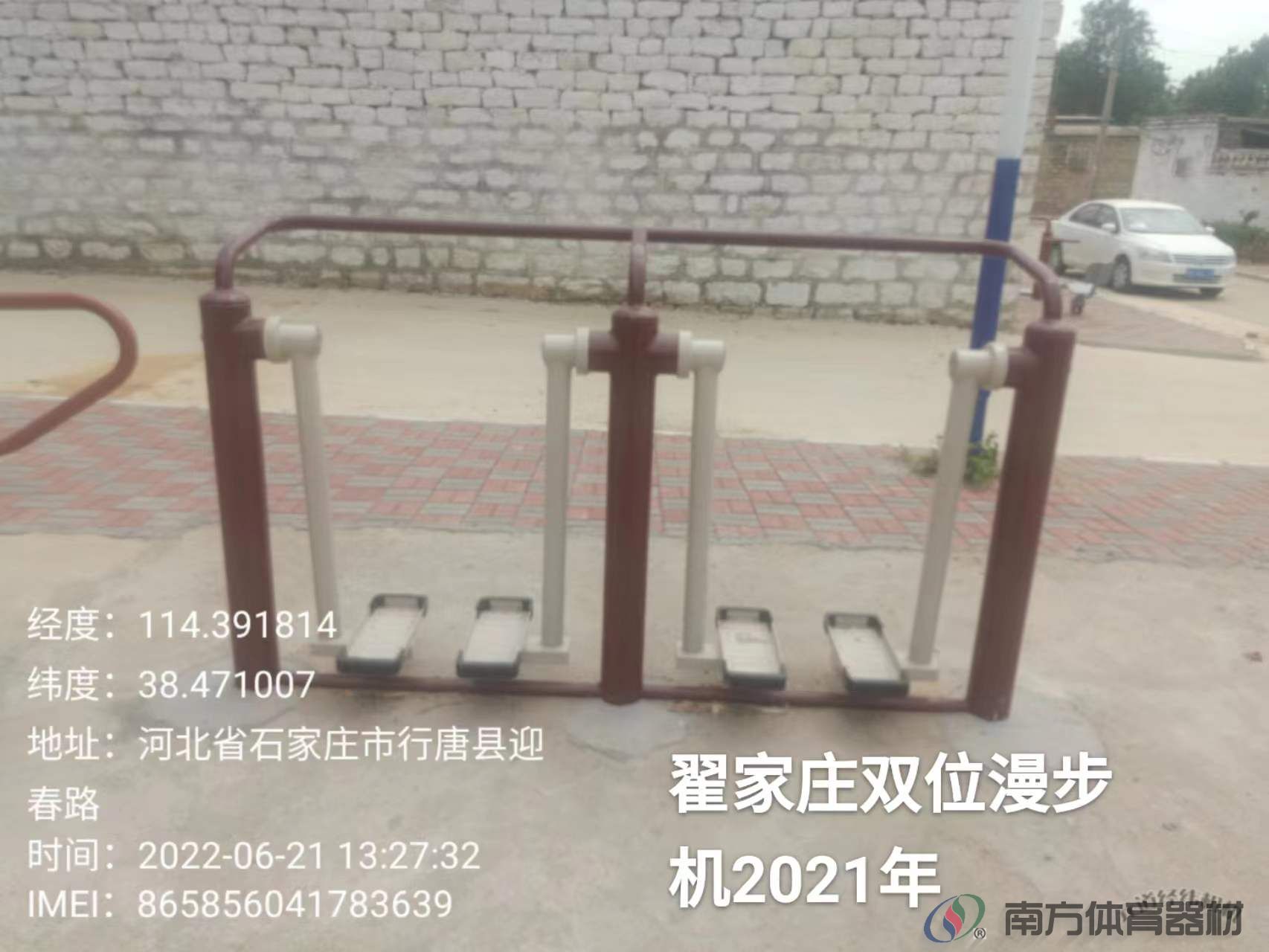 南方体育器材 南方体育器材