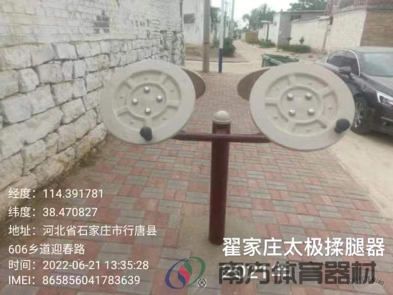 南方体育器材 南方体育器材