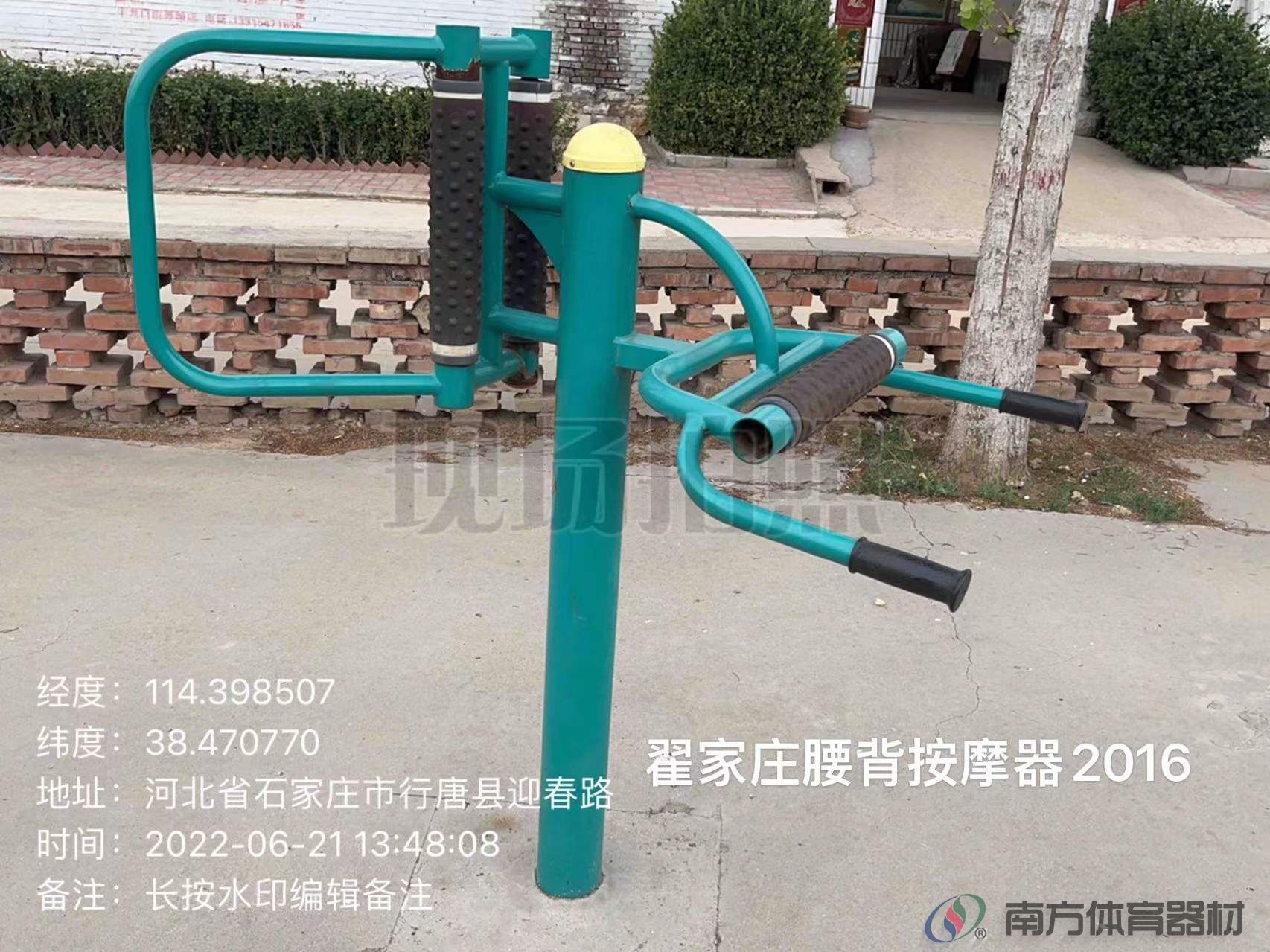 南方体育器材 南方体育器材