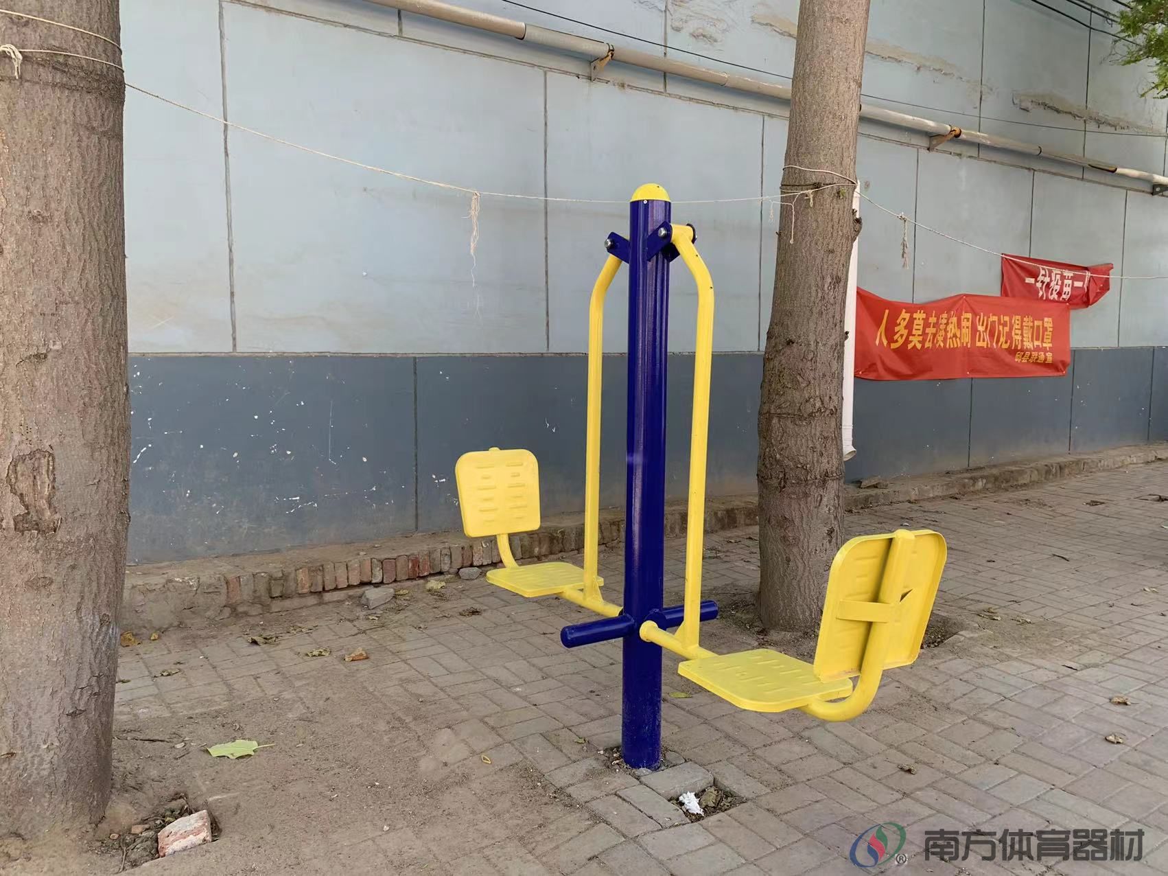 南方体育器材 南方体育器材