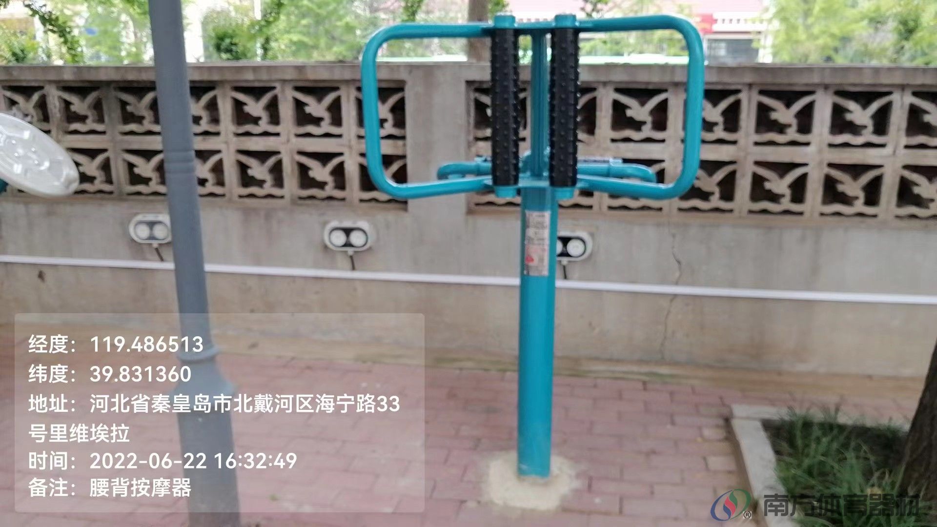 南方体育器材 南方体育器材