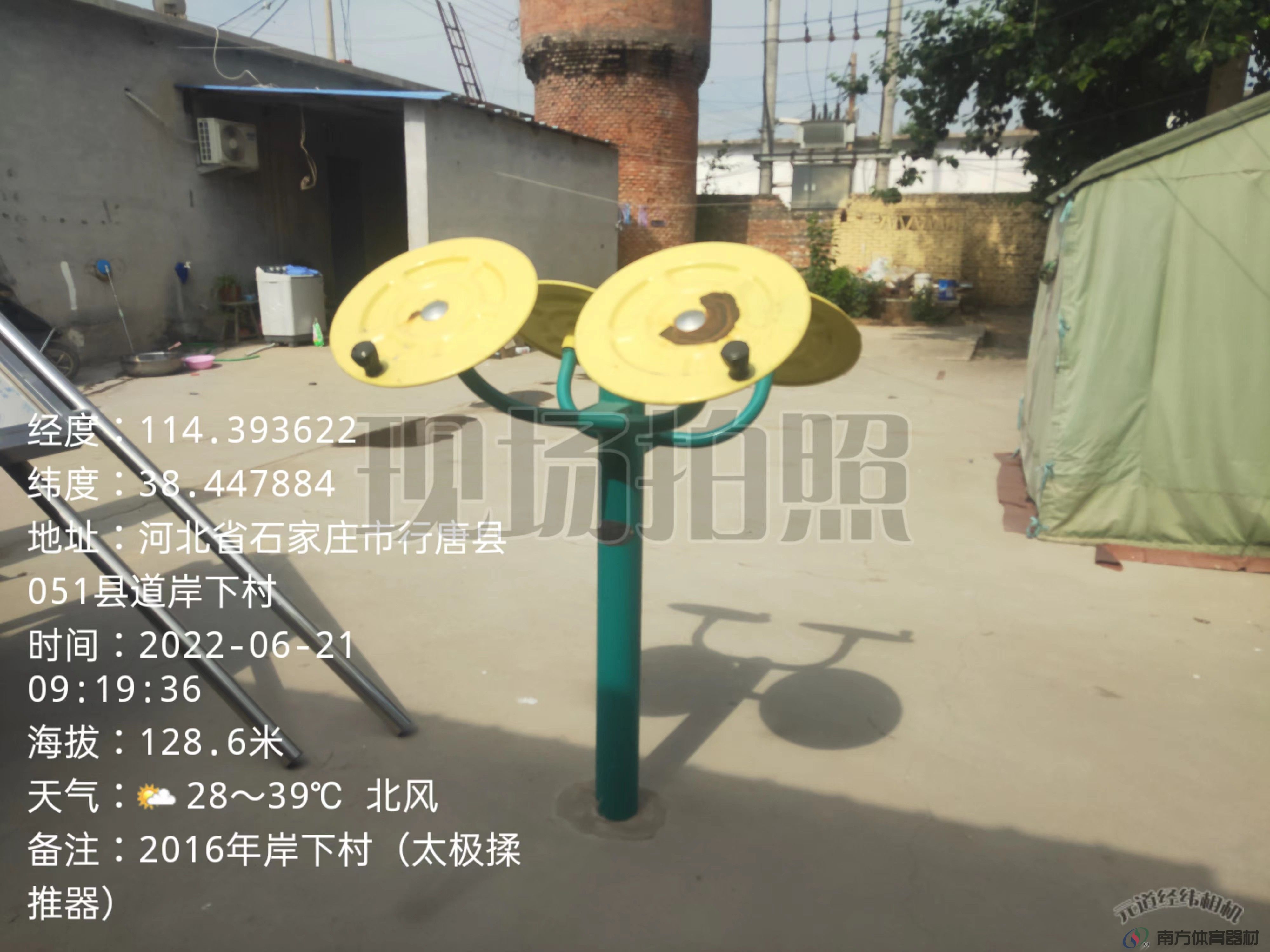 南方体育器材 南方体育器材