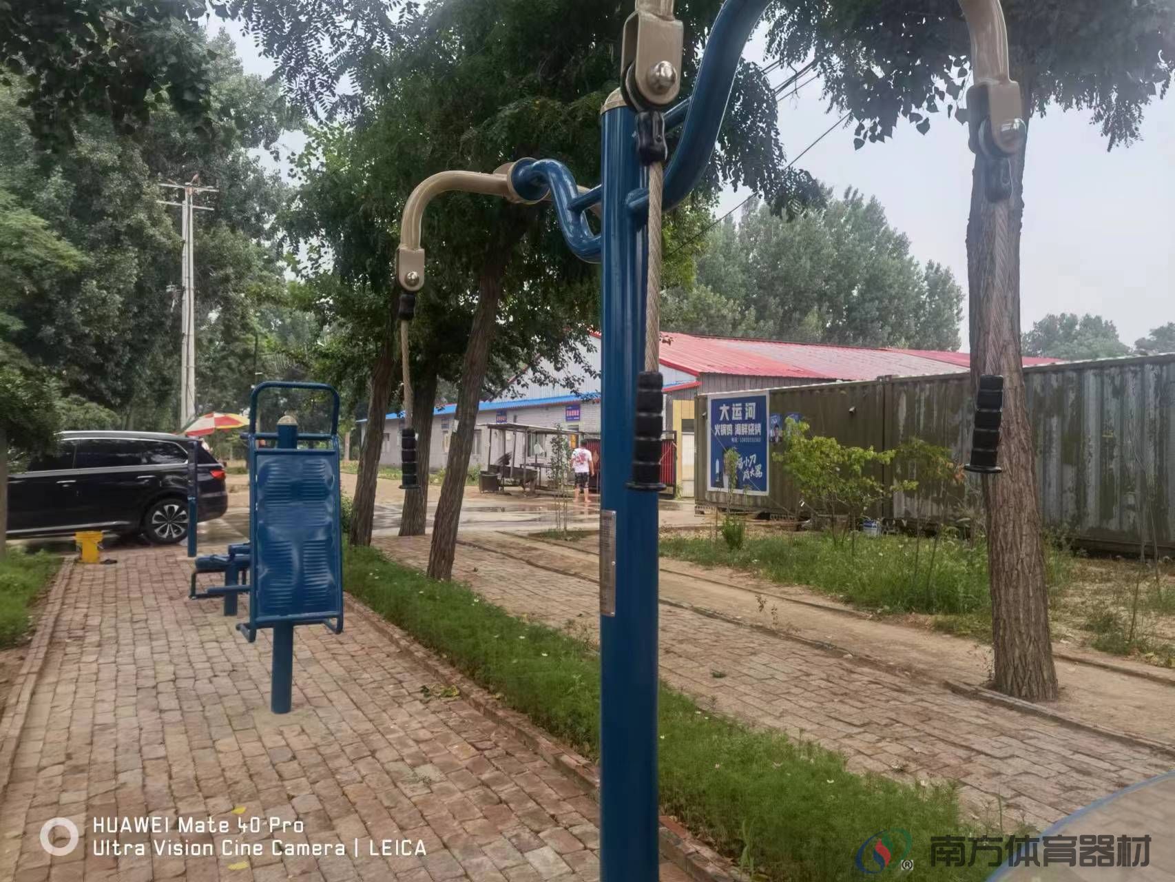 南方体育器材 南方体育器材