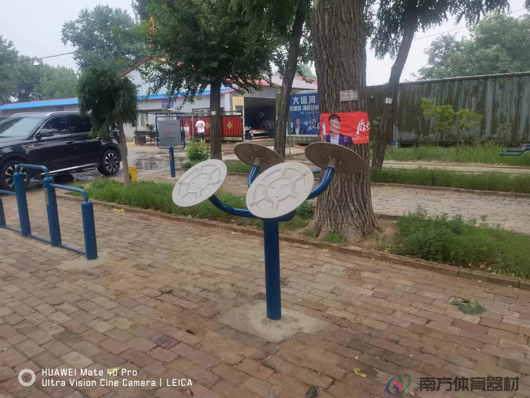 南方体育器材 南方体育器材