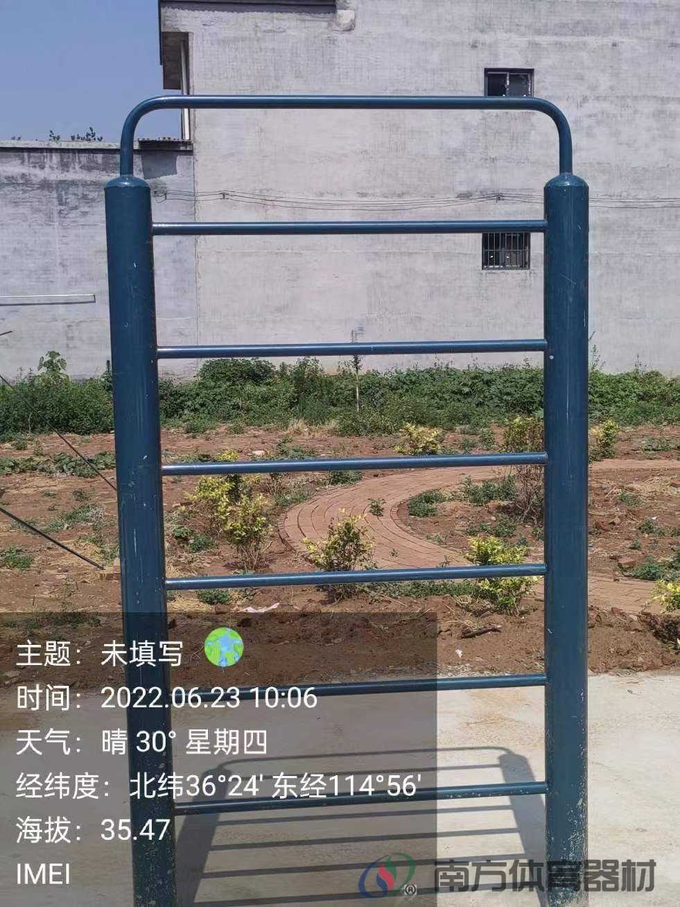 南方体育器材 南方体育器材