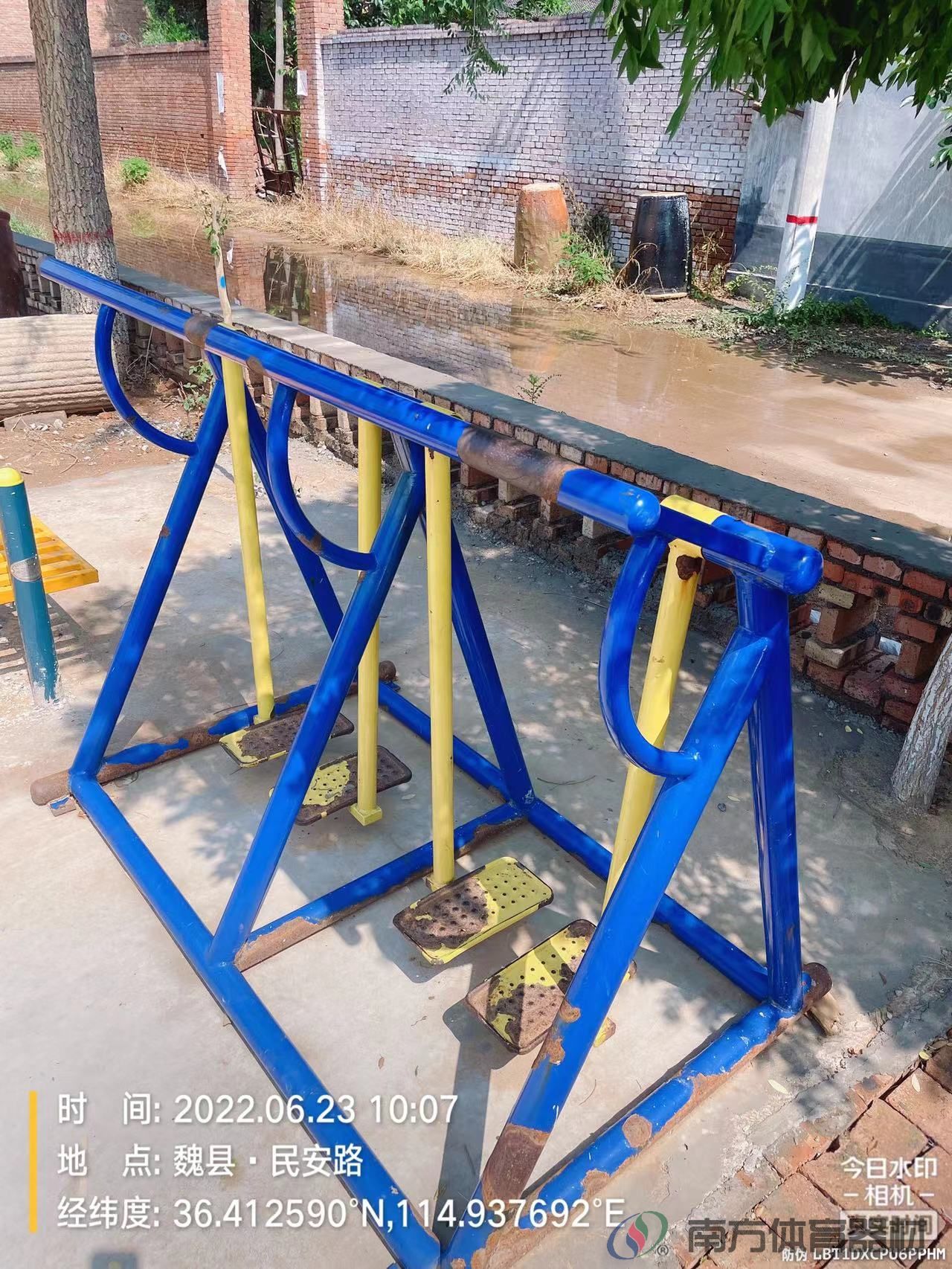 南方体育器材 南方体育器材