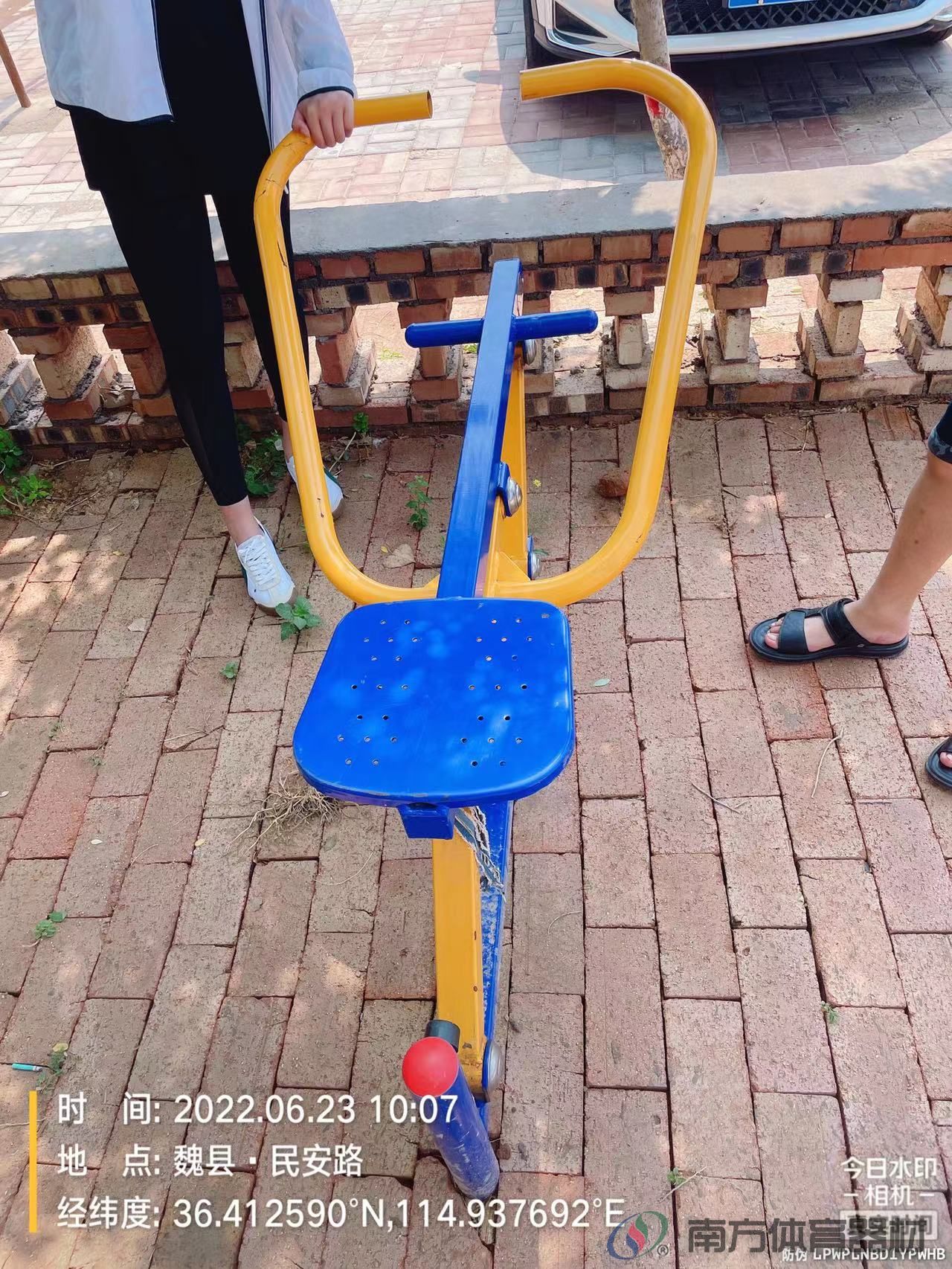 南方体育器材 南方体育器材