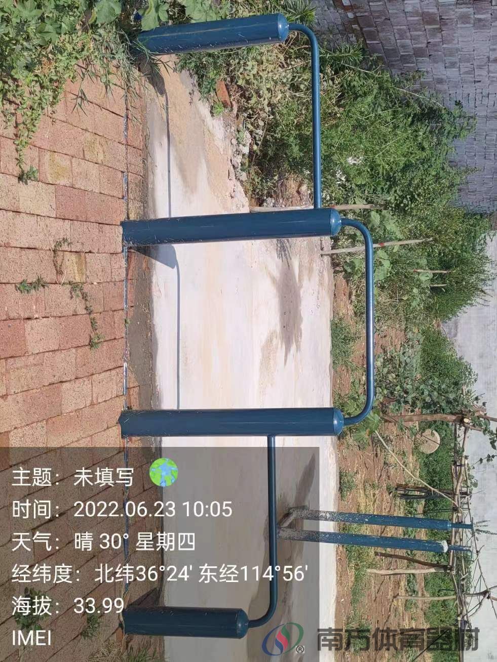 南方体育器材 南方体育器材