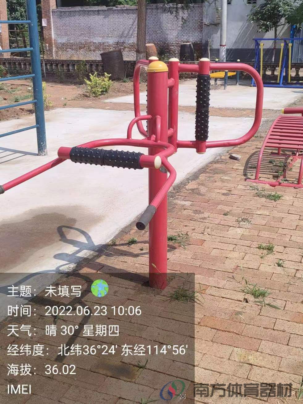 南方体育器材 南方体育器材