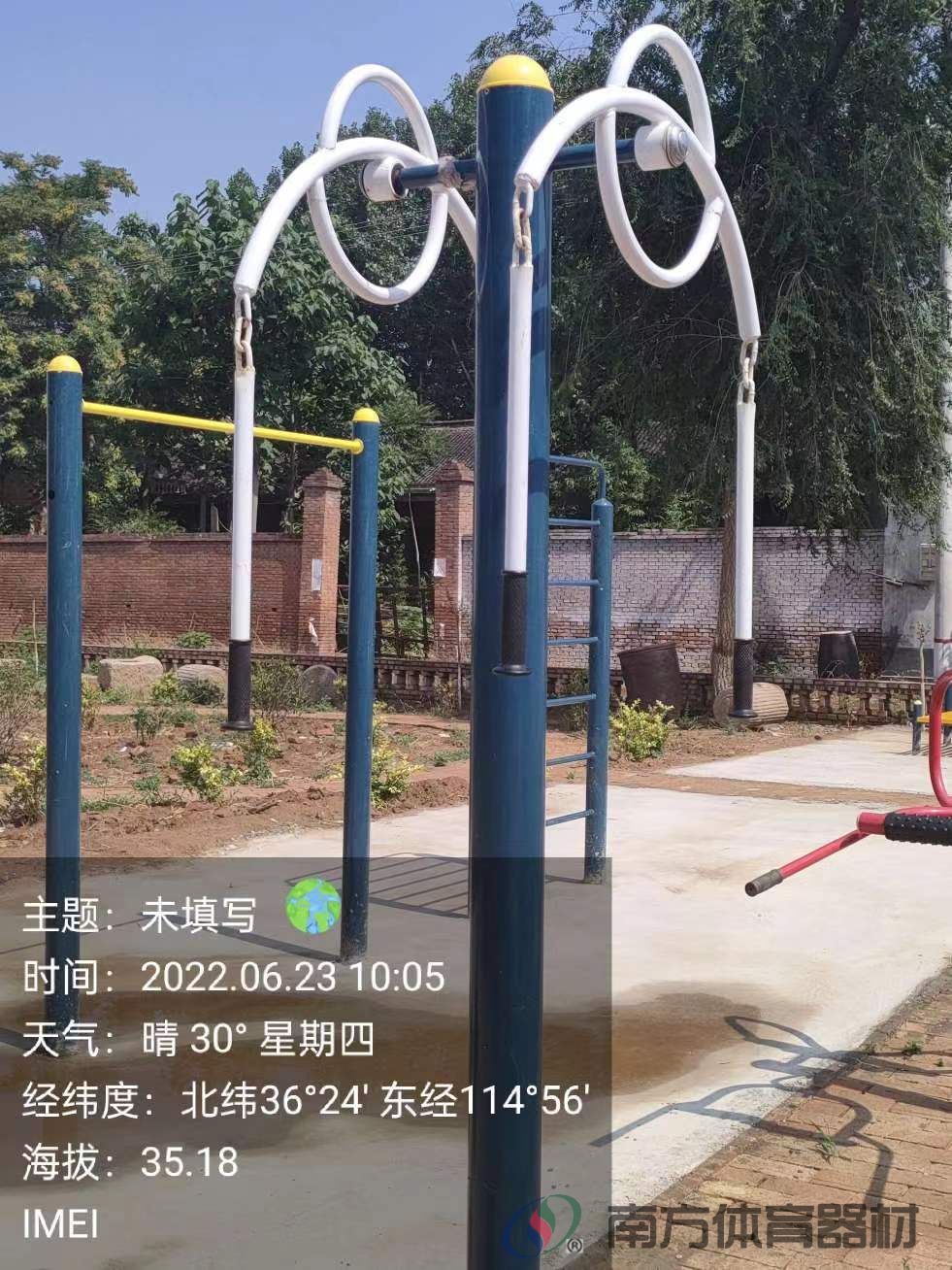 南方体育器材 南方体育器材