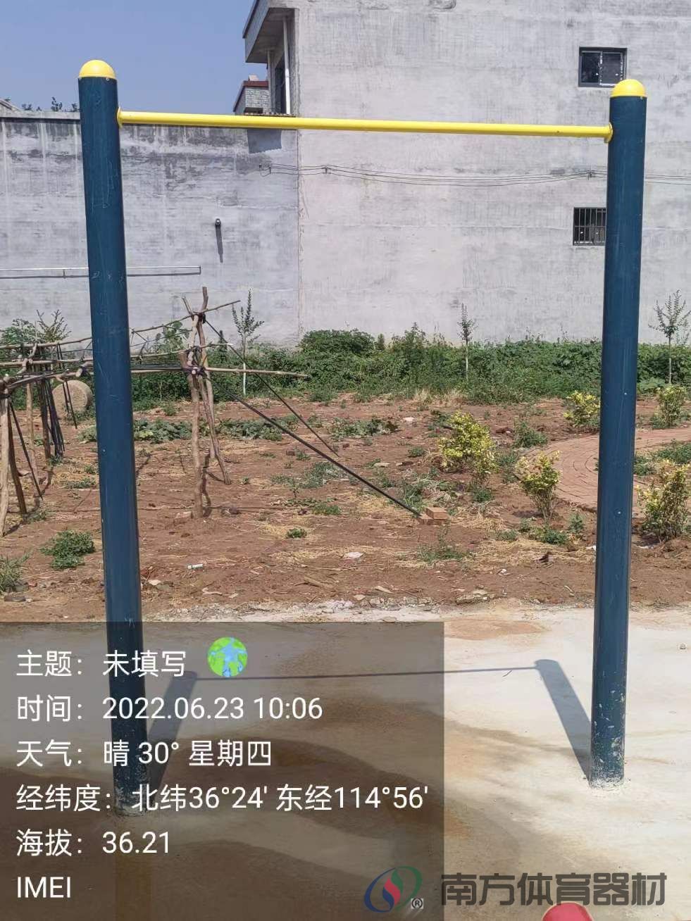 南方体育器材 南方体育器材