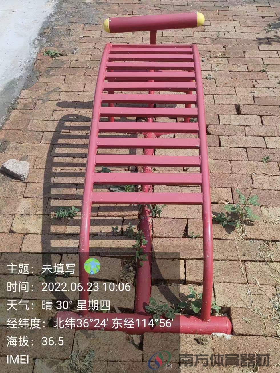 南方体育器材 南方体育器材