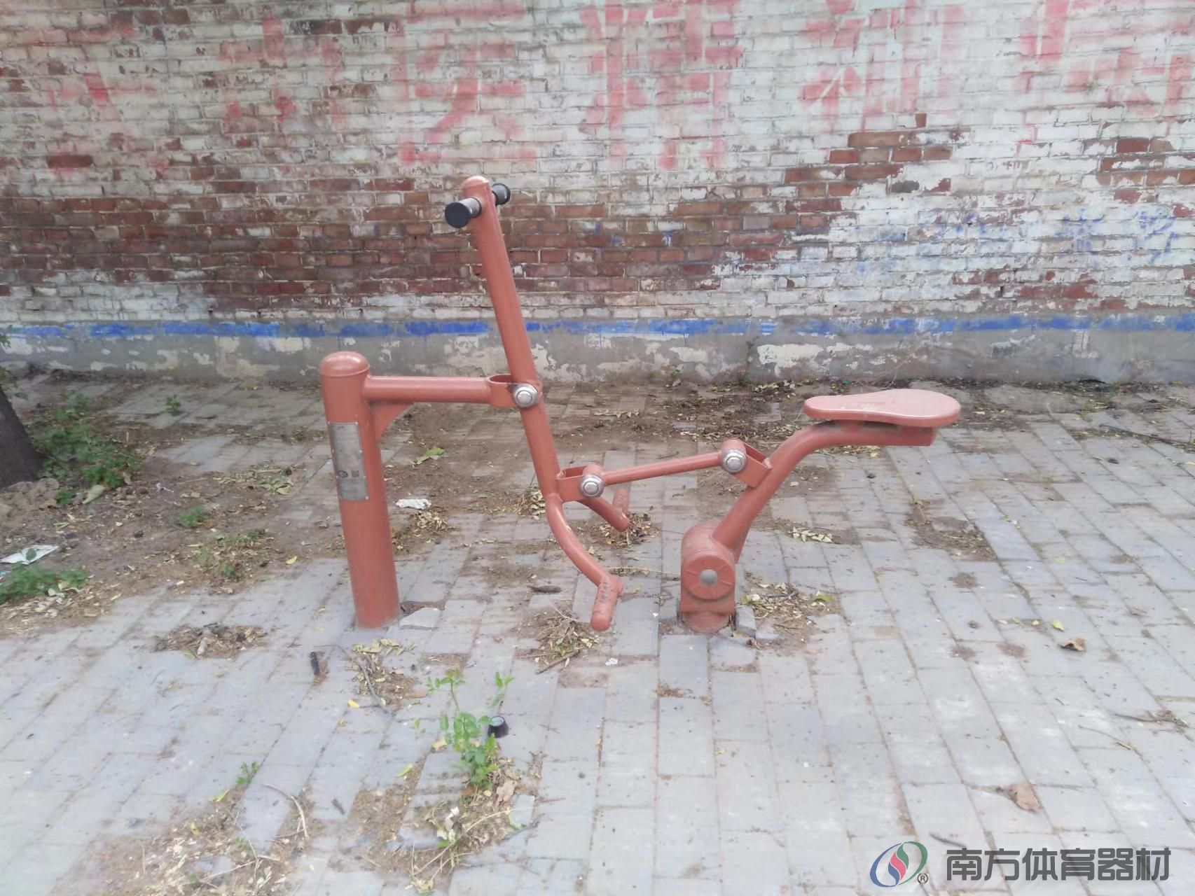 南方体育器材 南方体育器材