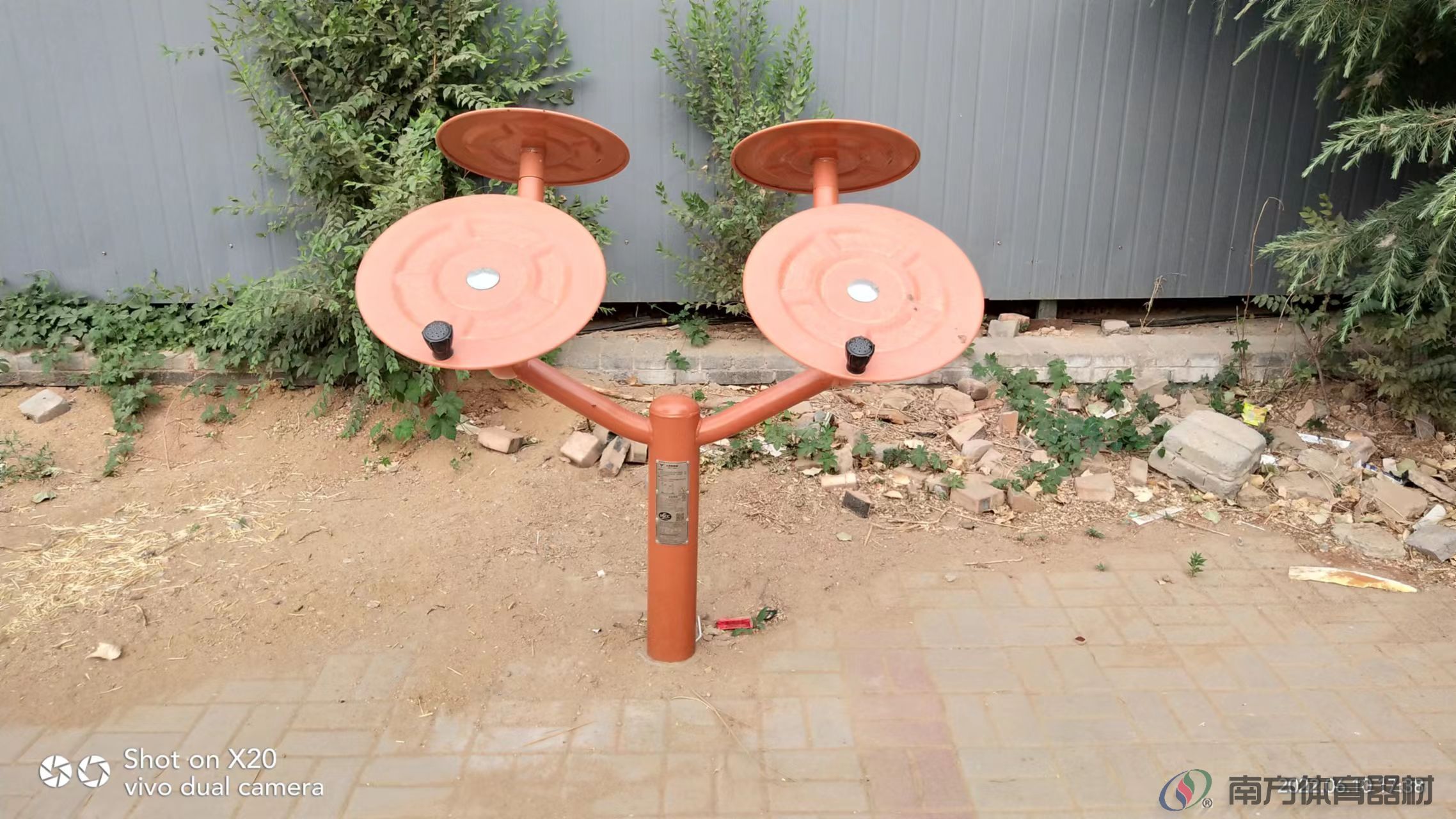 南方体育器材 南方体育器材