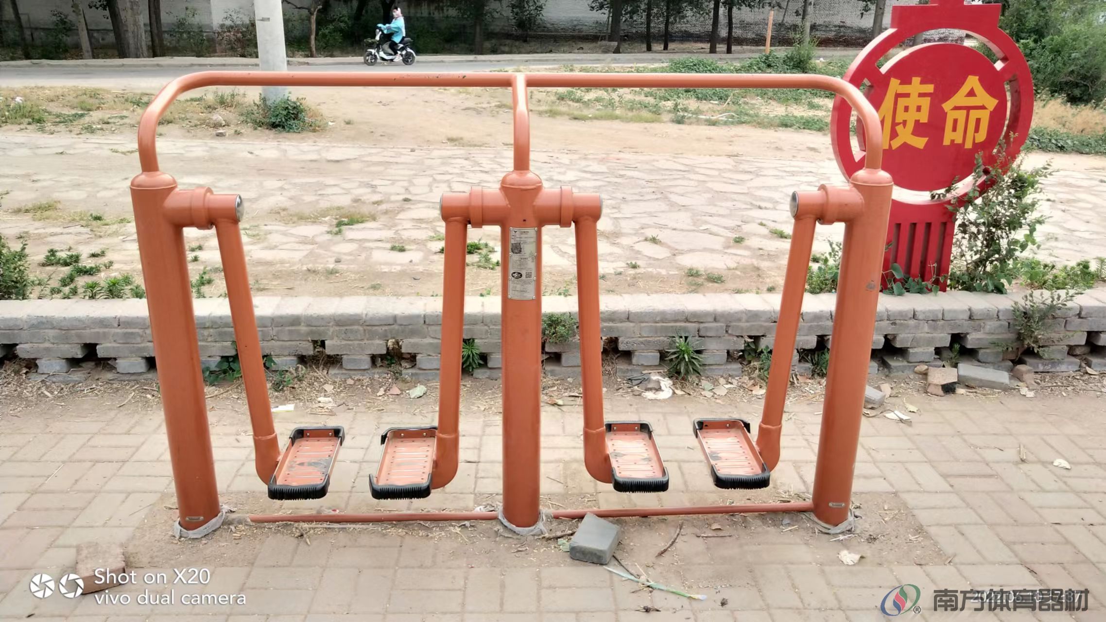 南方体育器材 南方体育器材