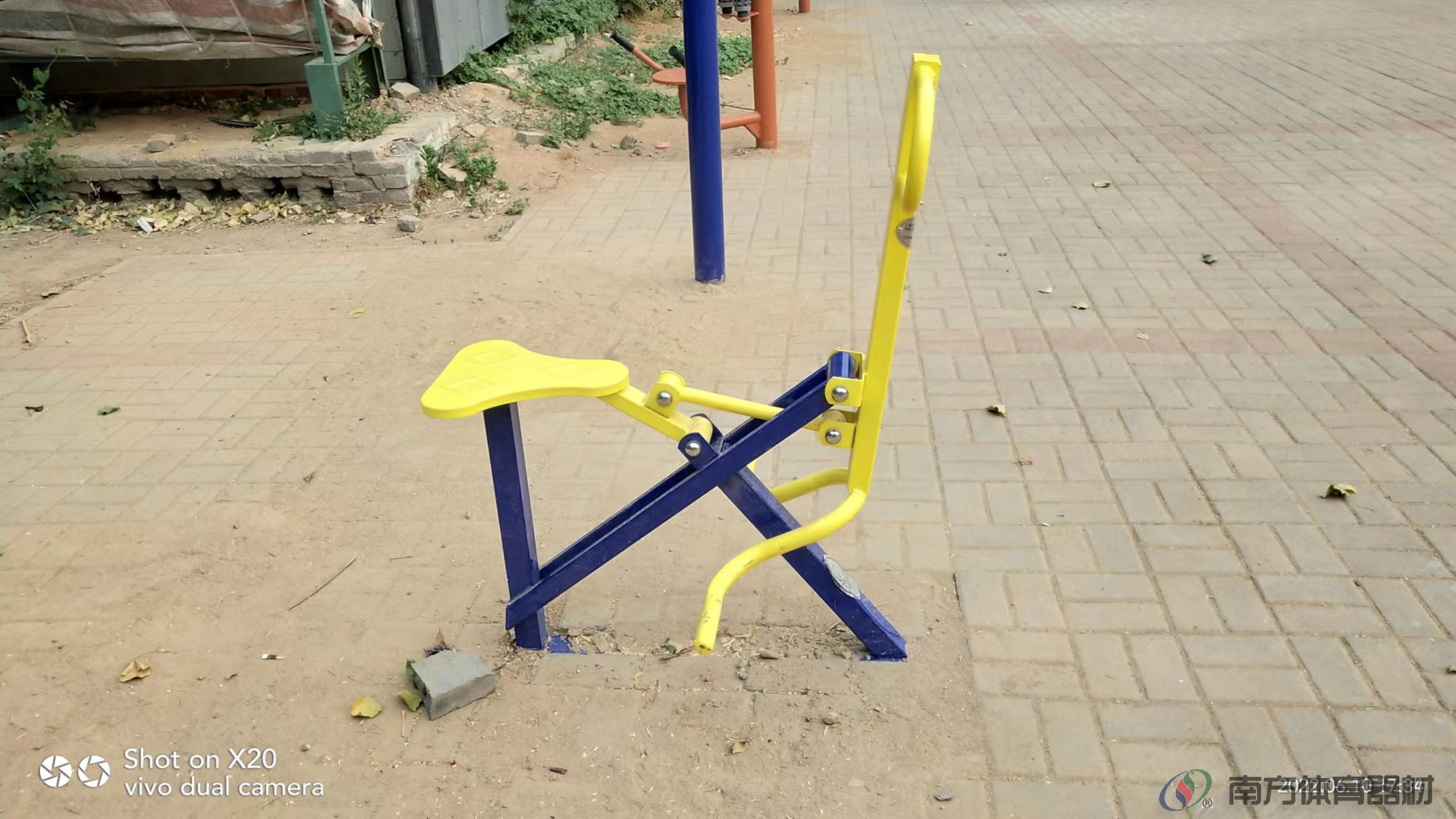 南方体育器材 南方体育器材