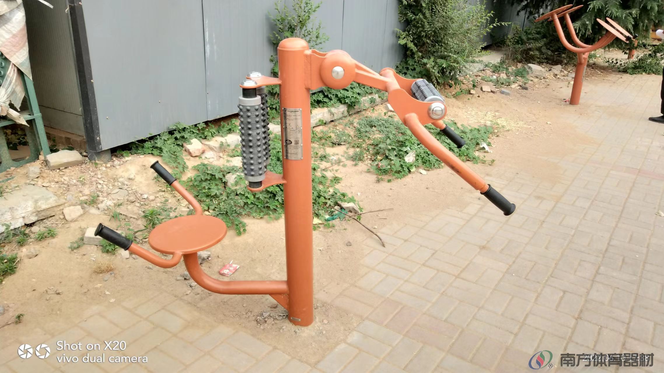 南方体育器材 南方体育器材