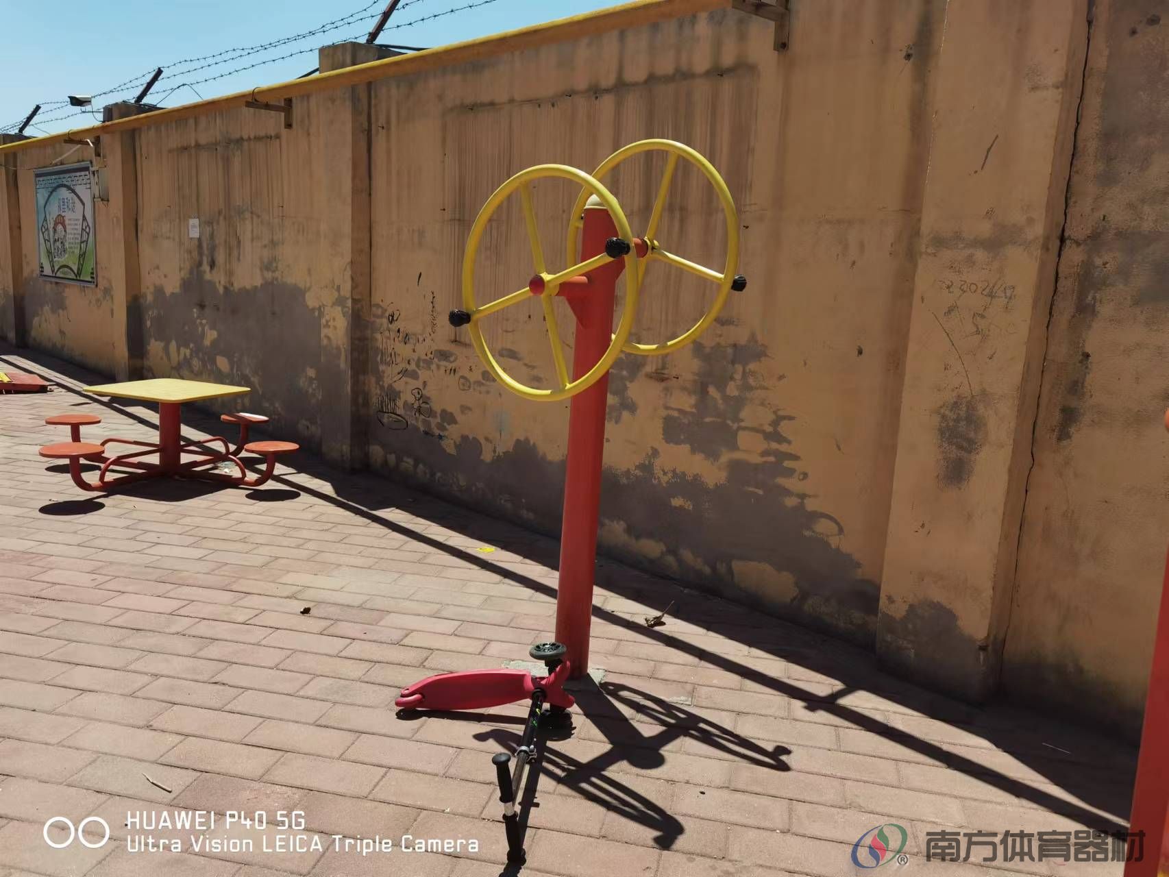 南方体育器材 南方体育器材