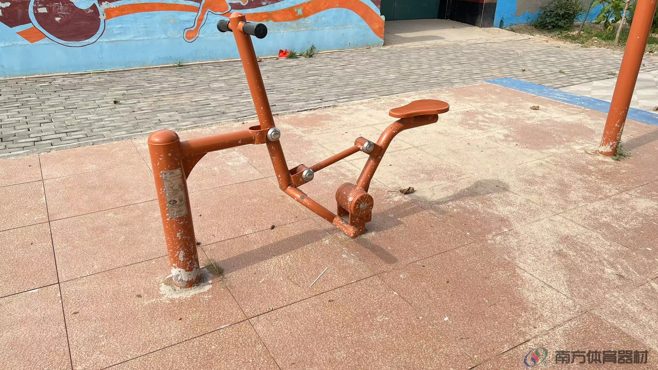 南方体育器材 南方体育器材