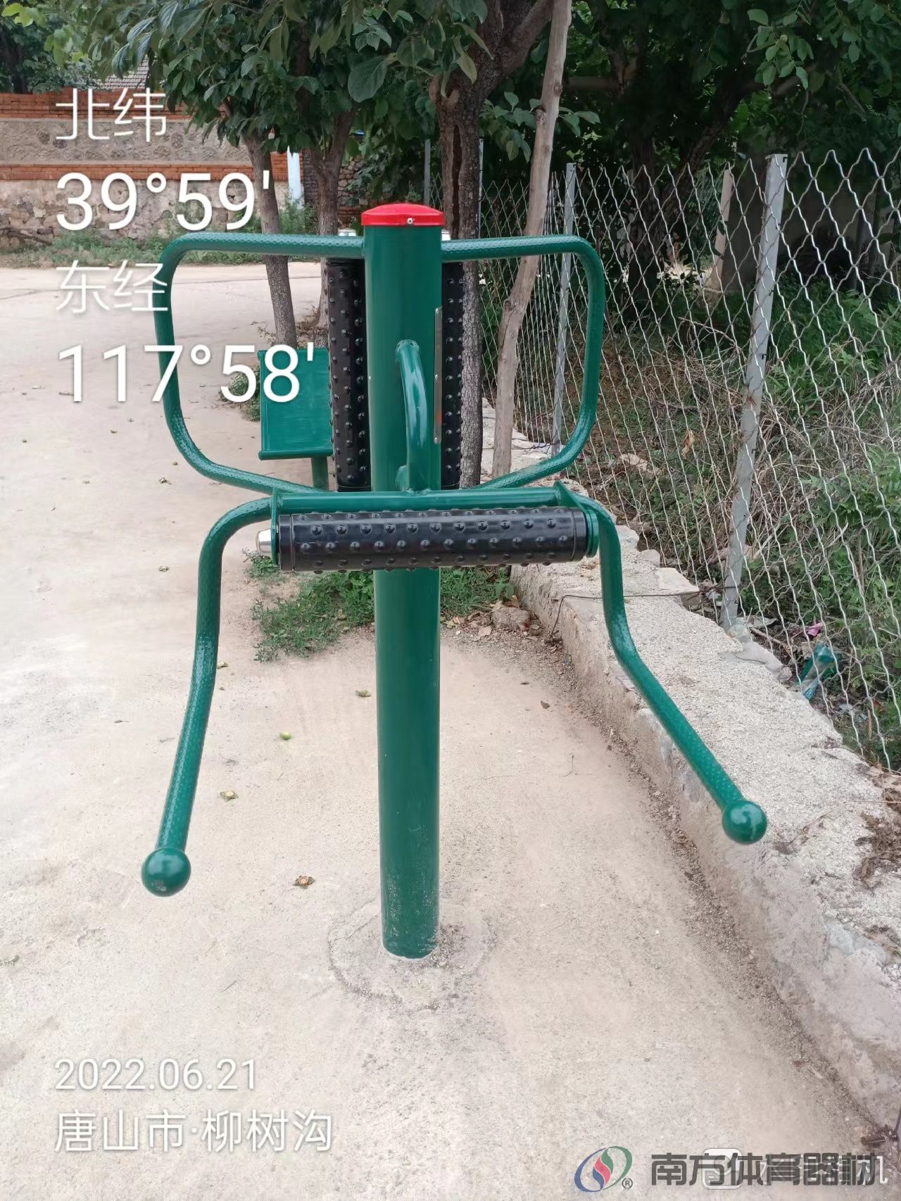 南方体育器材 南方体育器材